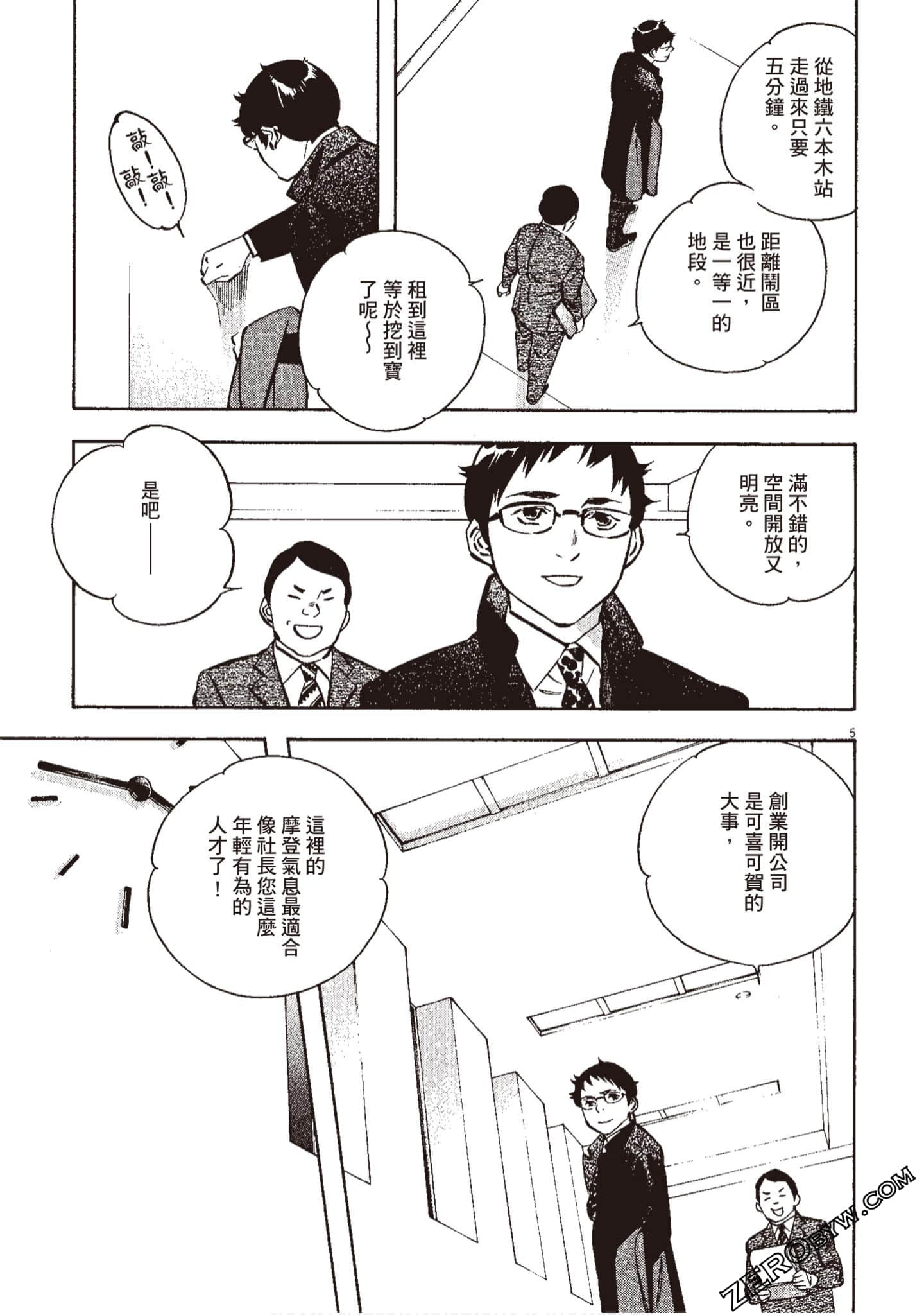 Page 152