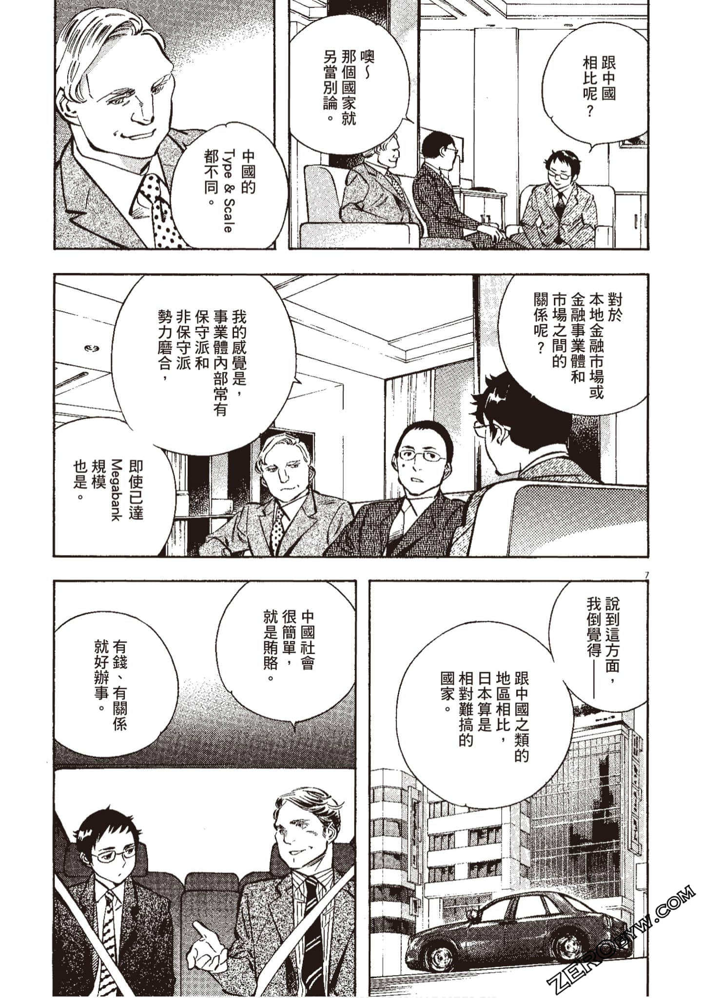 Page 154