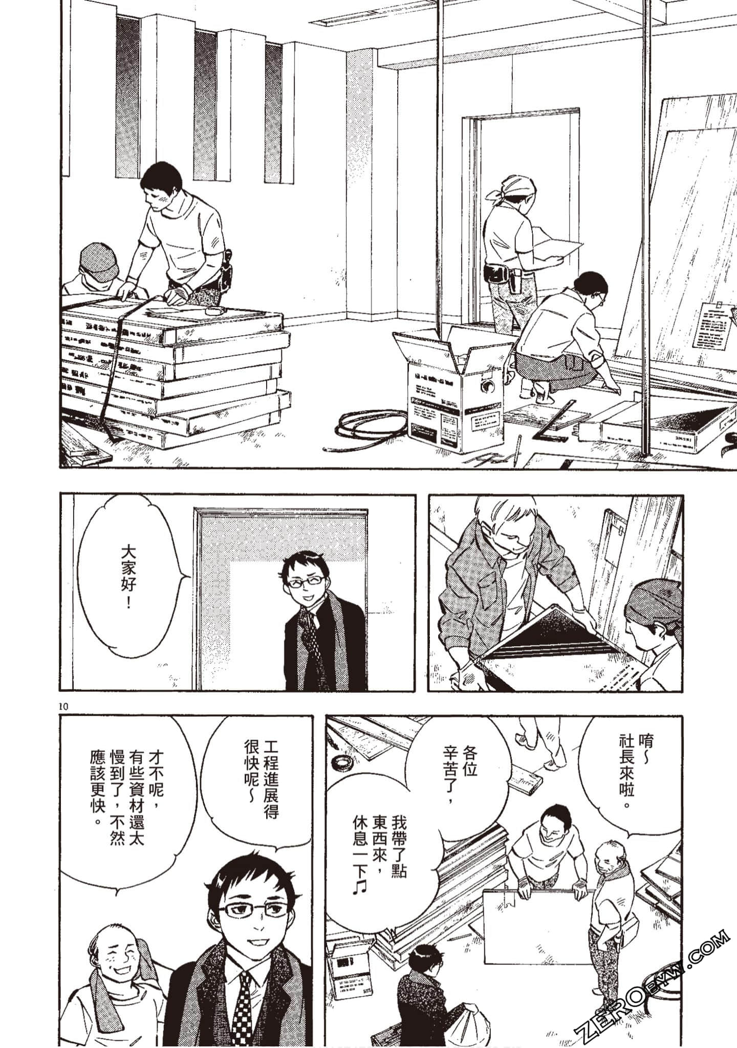 Page 157
