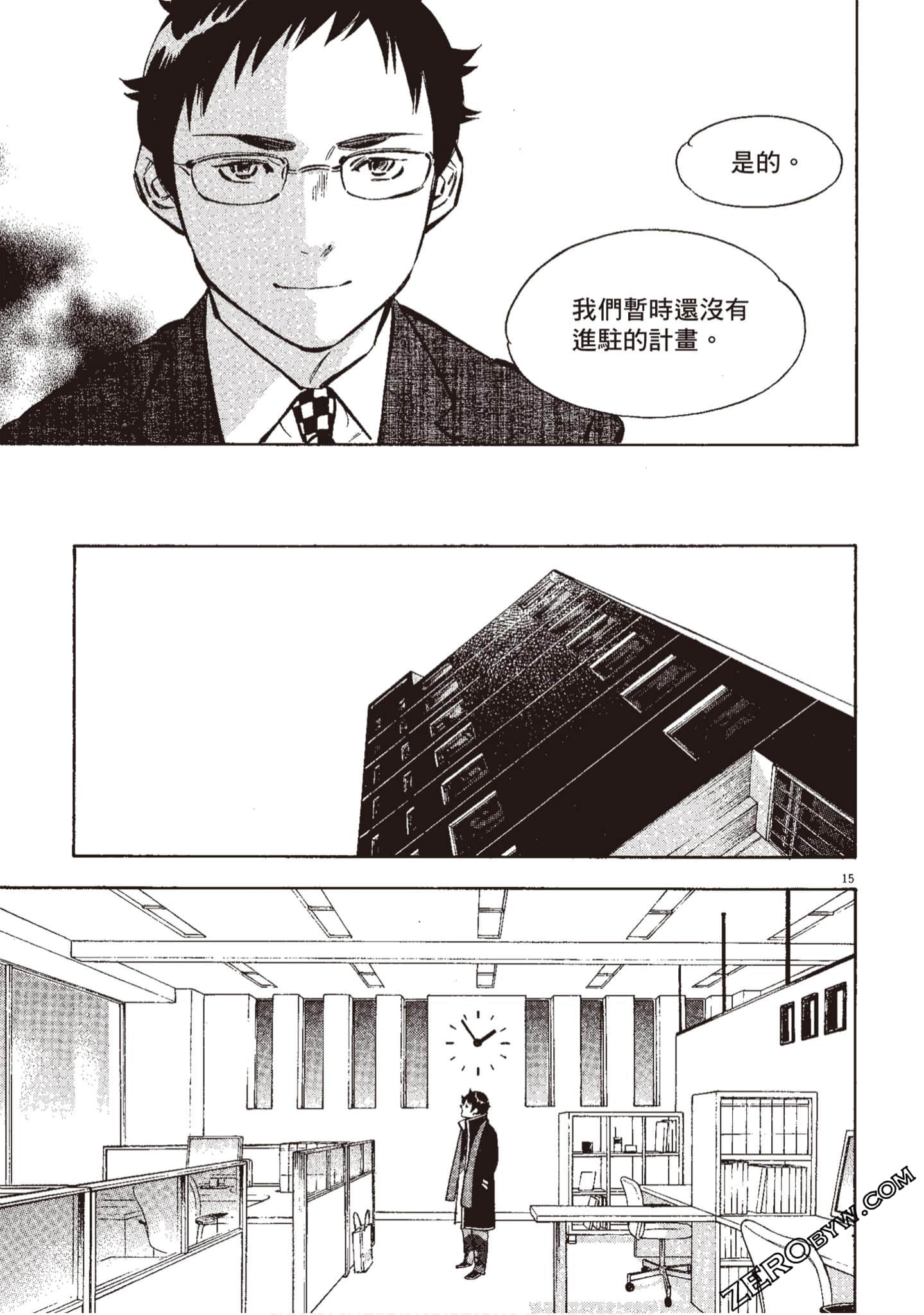 Page 162