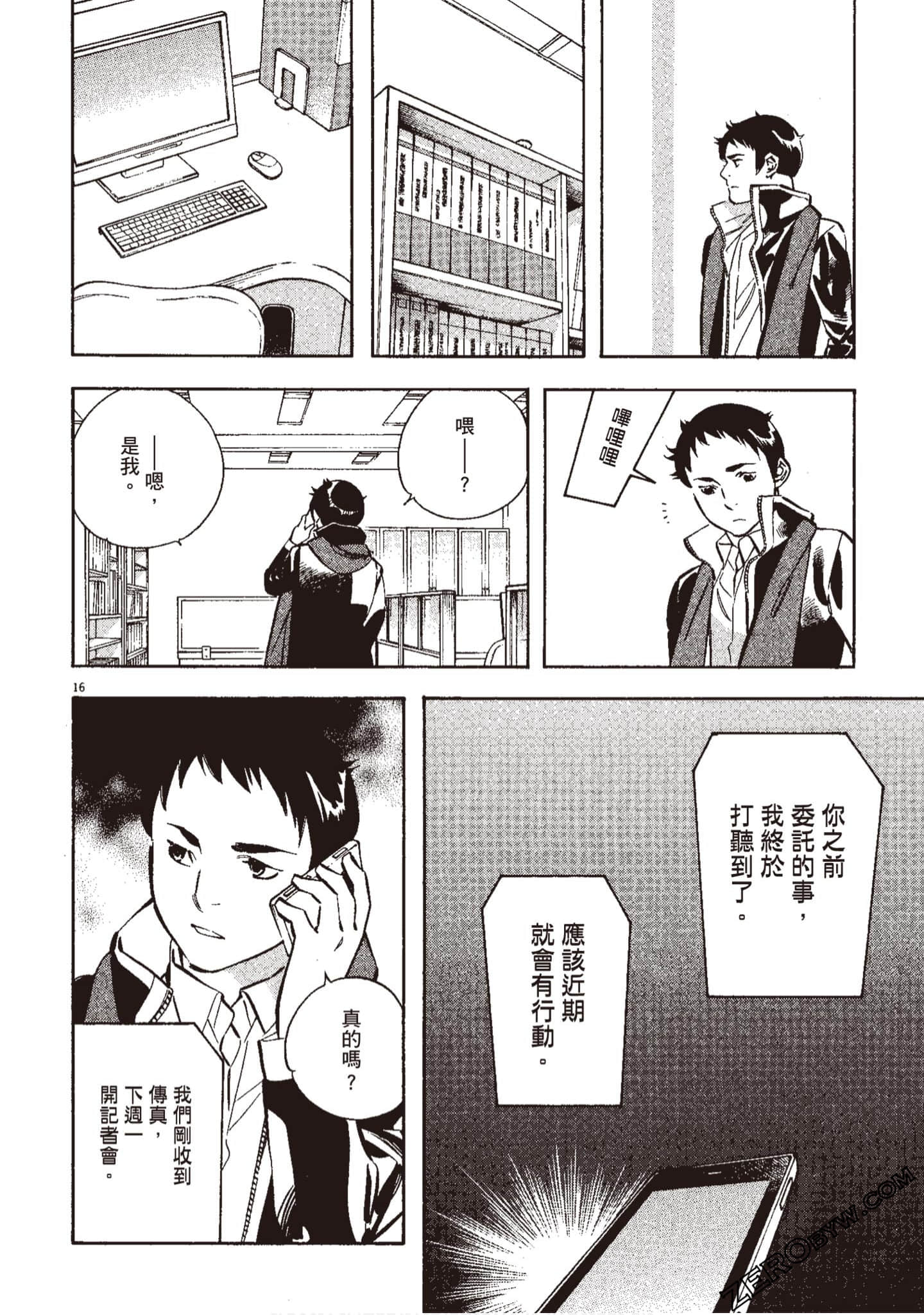 Page 163