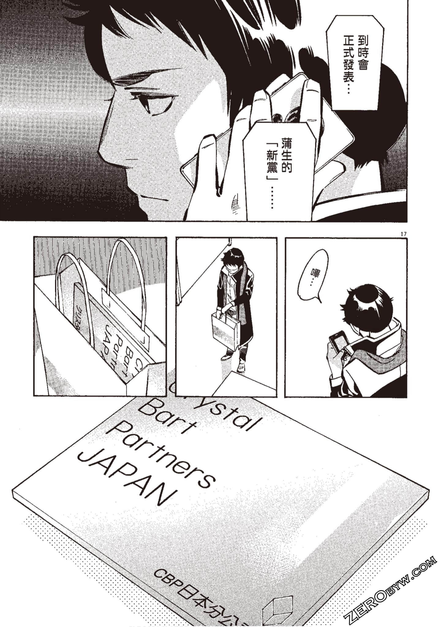 Page 164