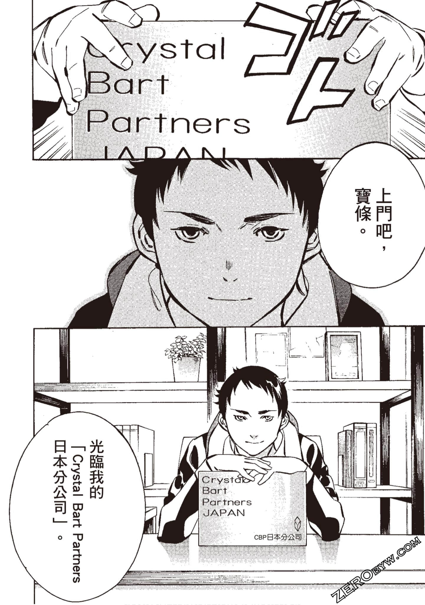Page 165