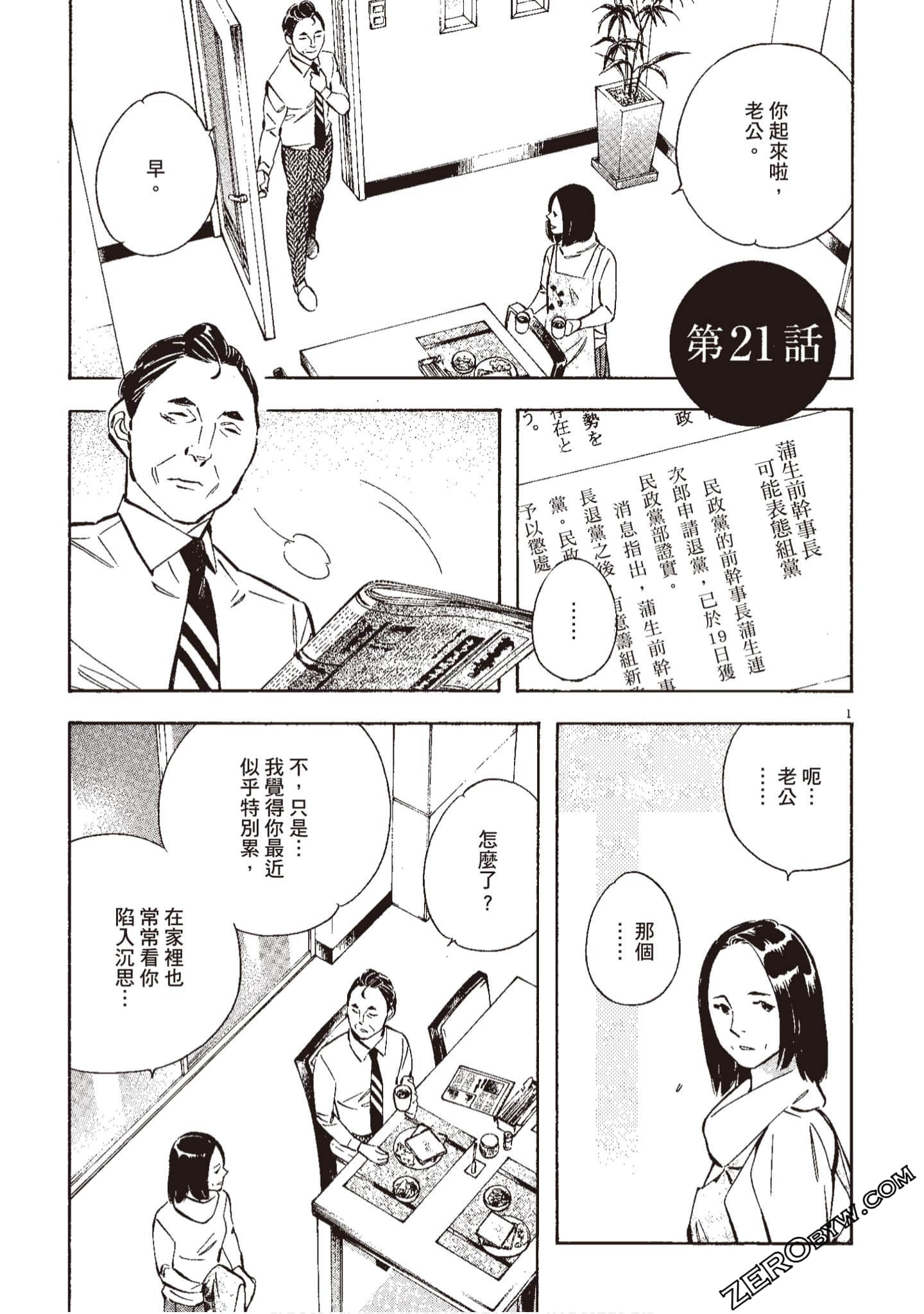 Page 166