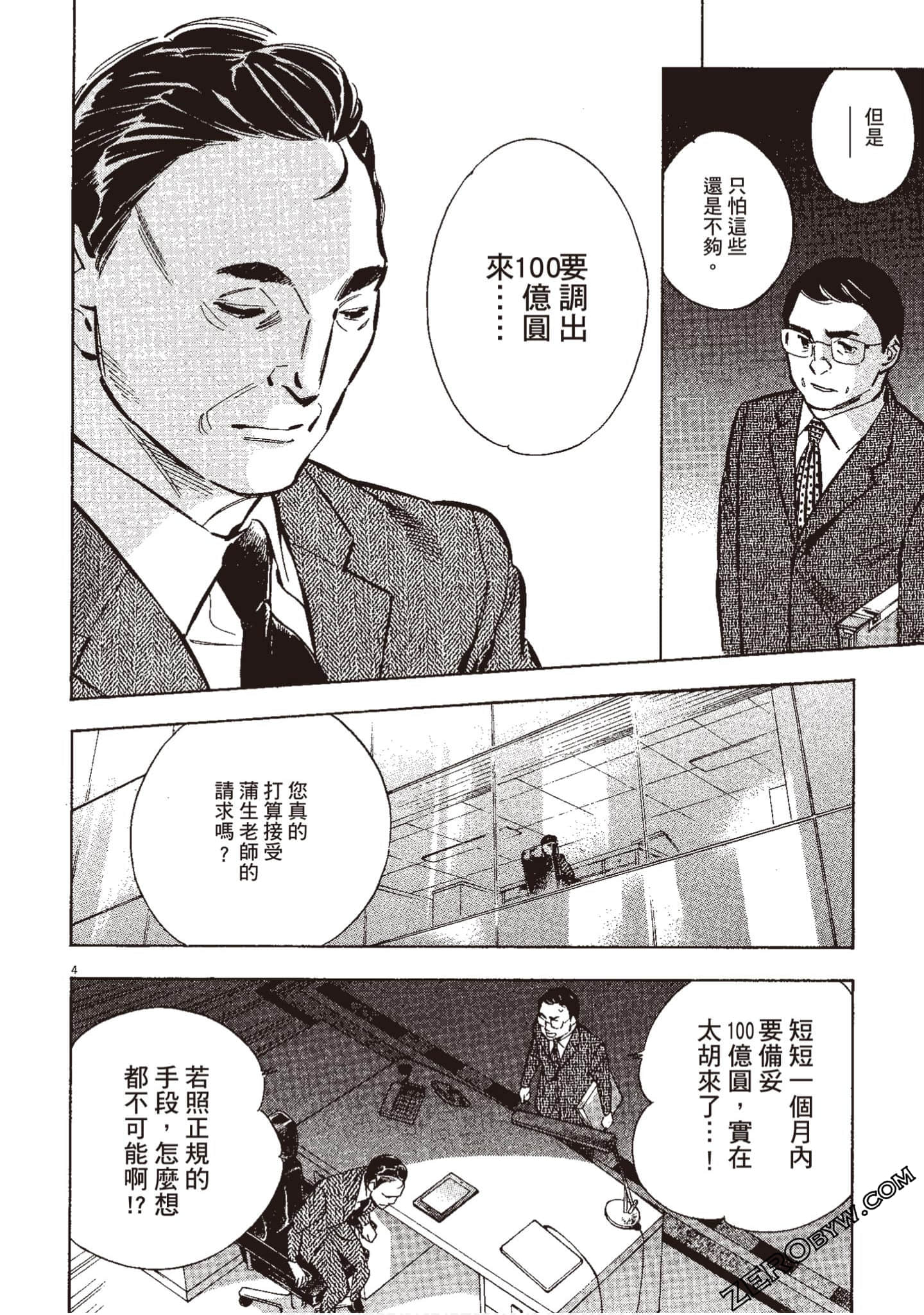 Page 169