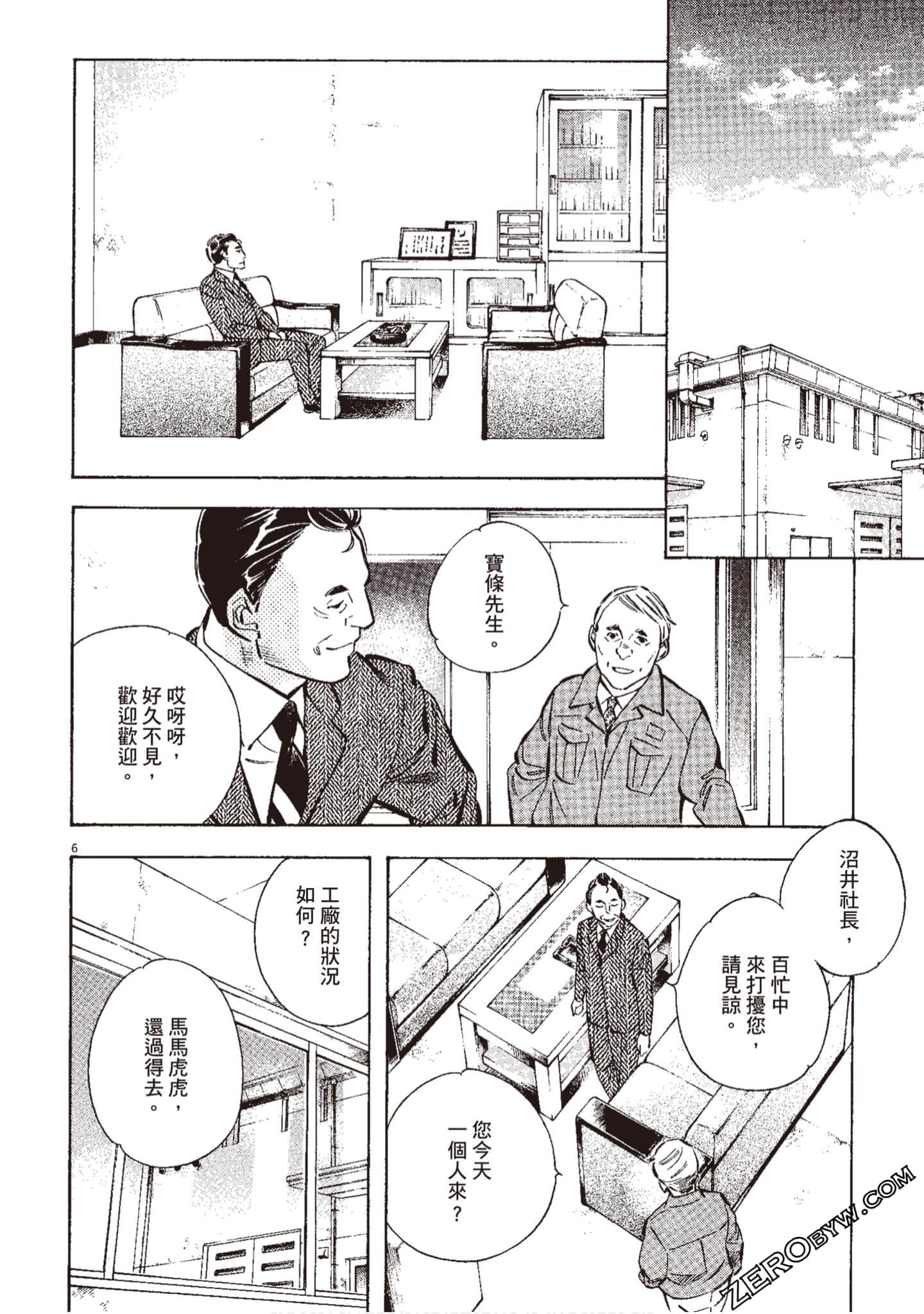 Page 171