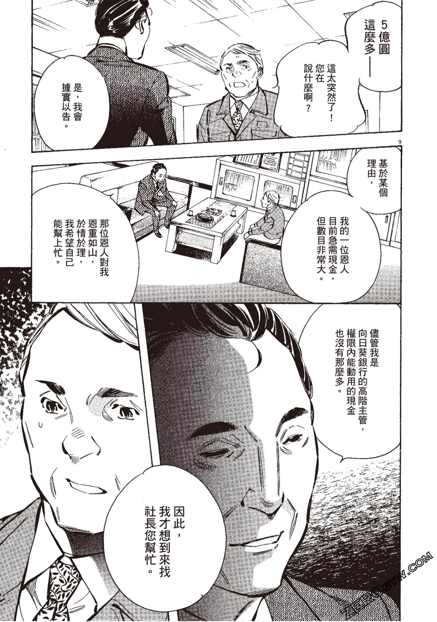 Page 174
