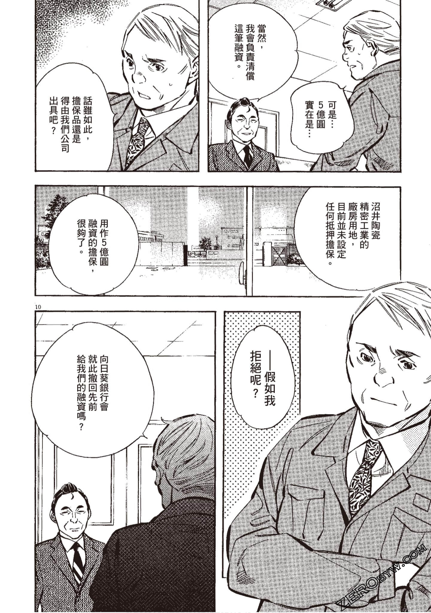 Page 175