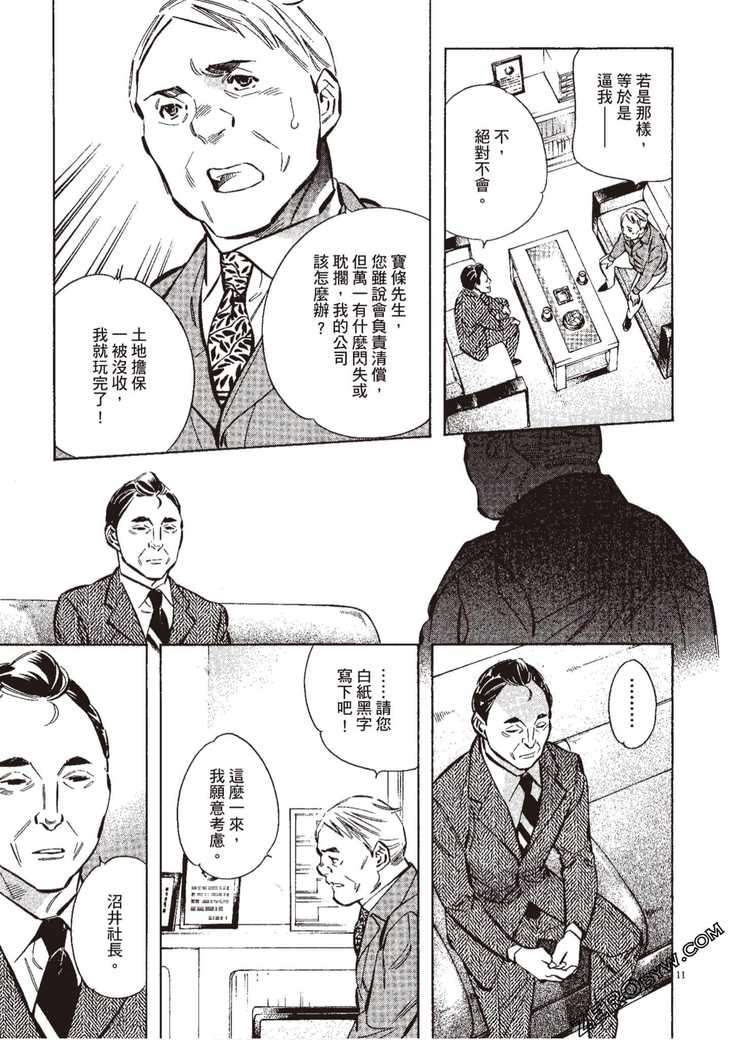 Page 176