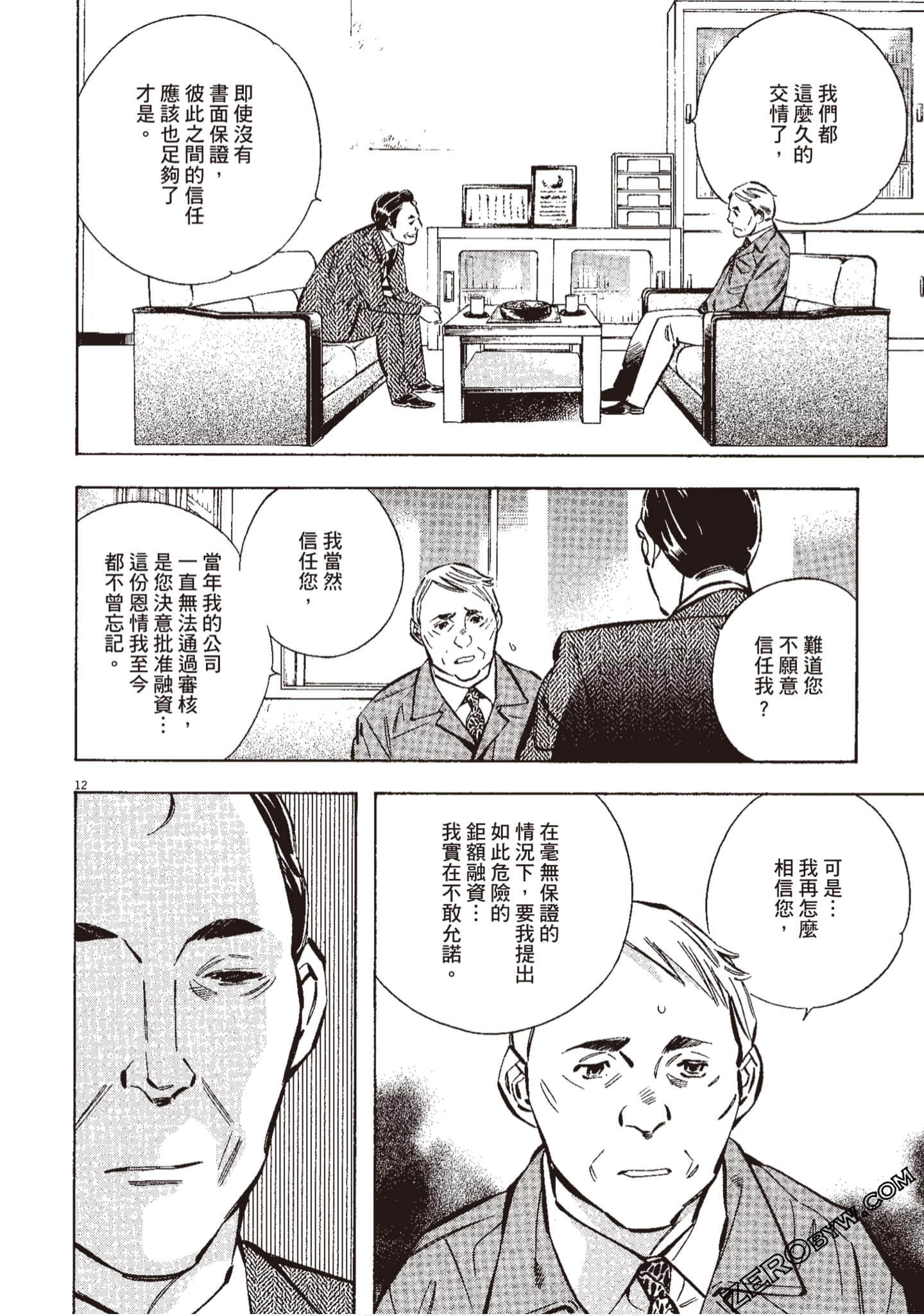 Page 177