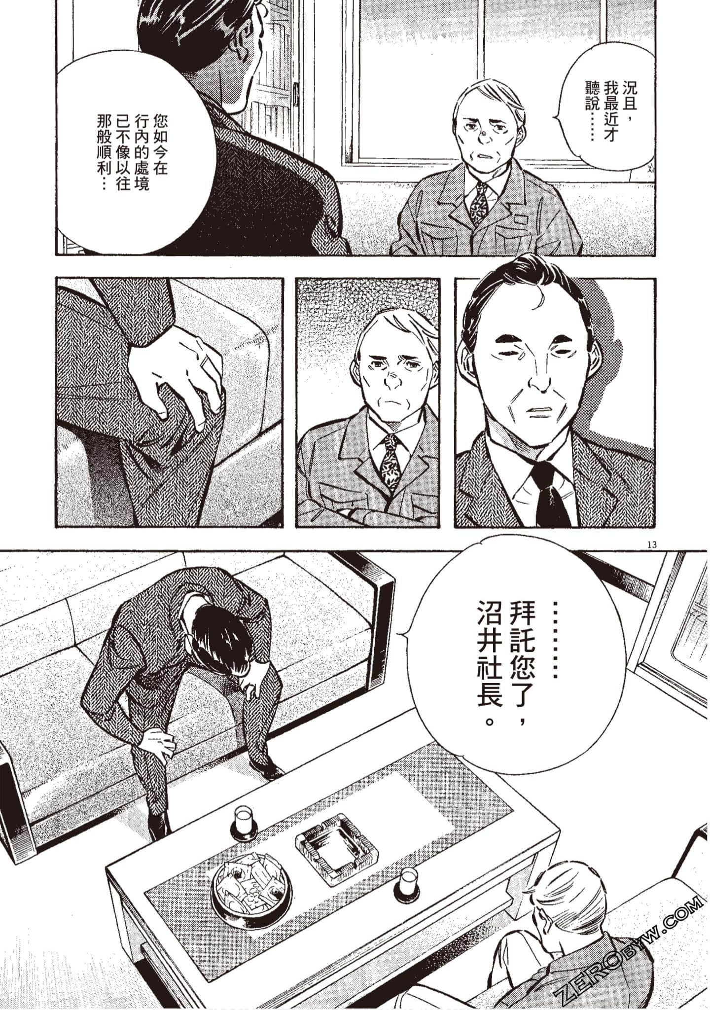 Page 178