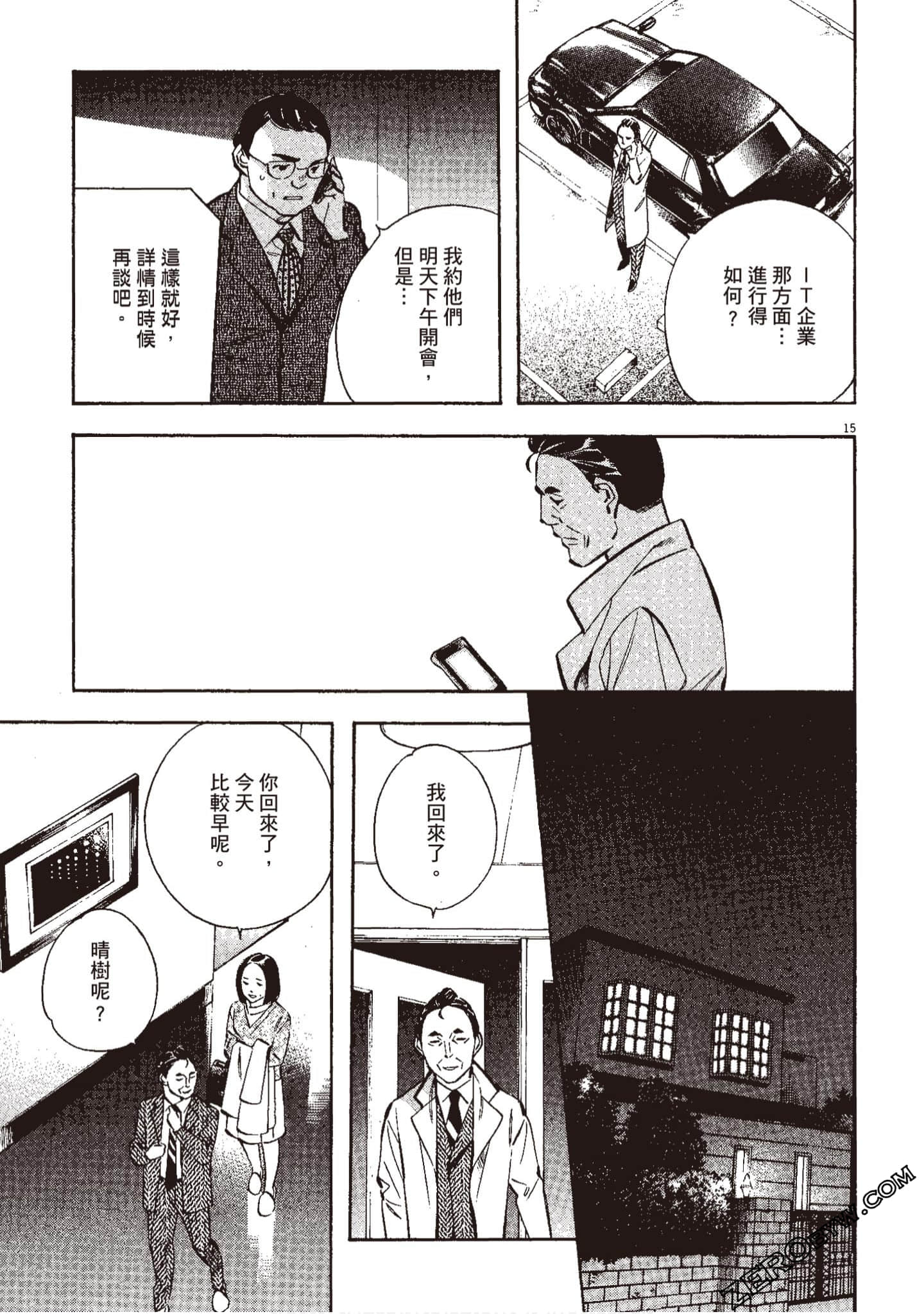 Page 180