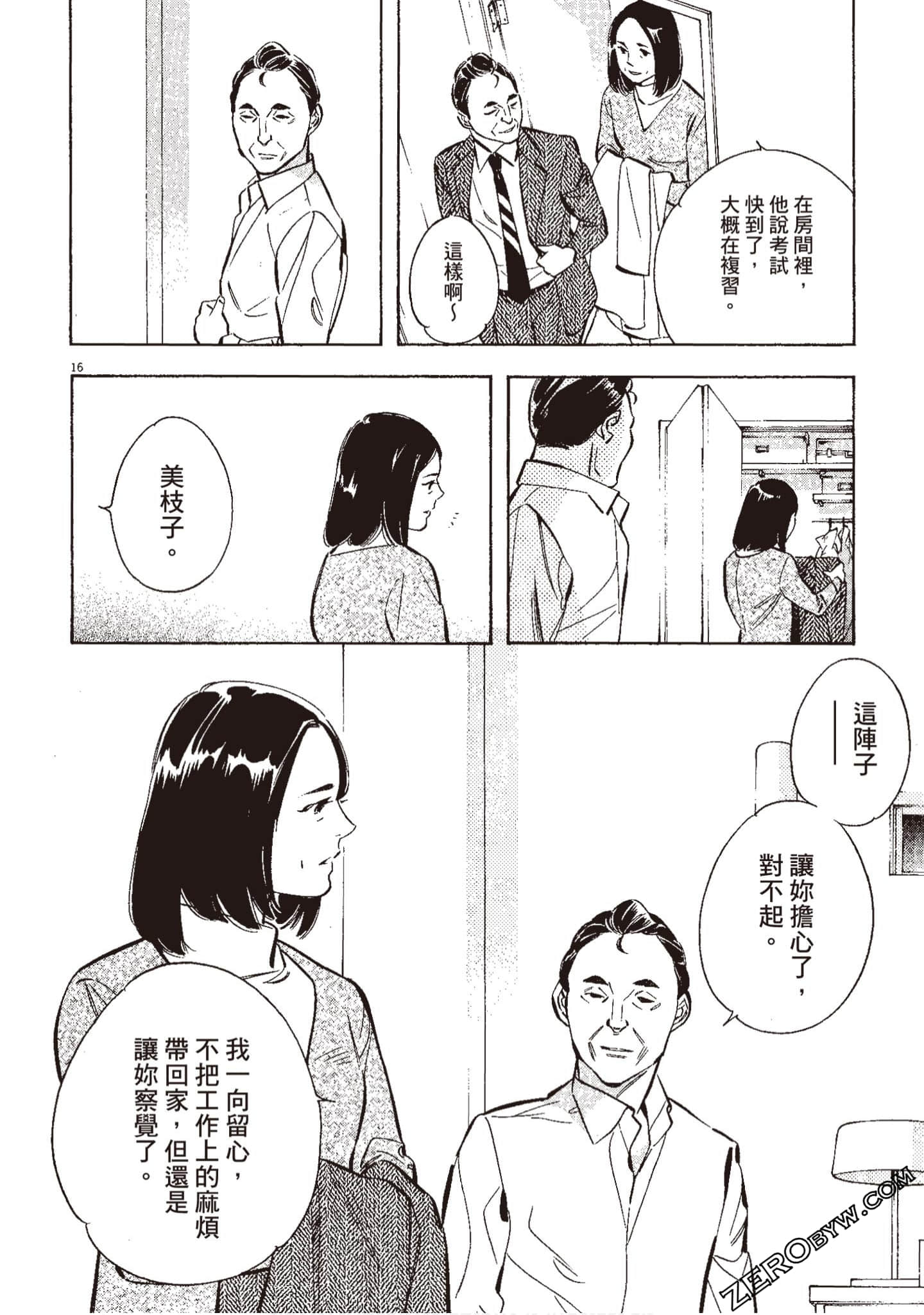 Page 181