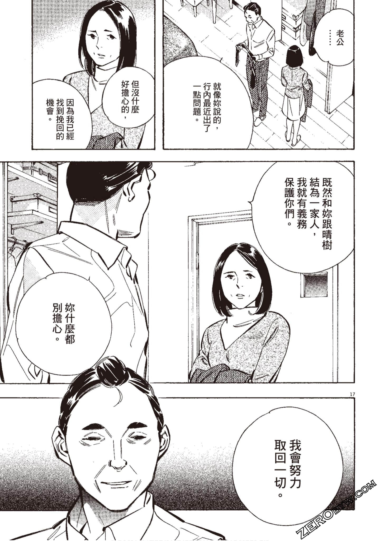 Page 182