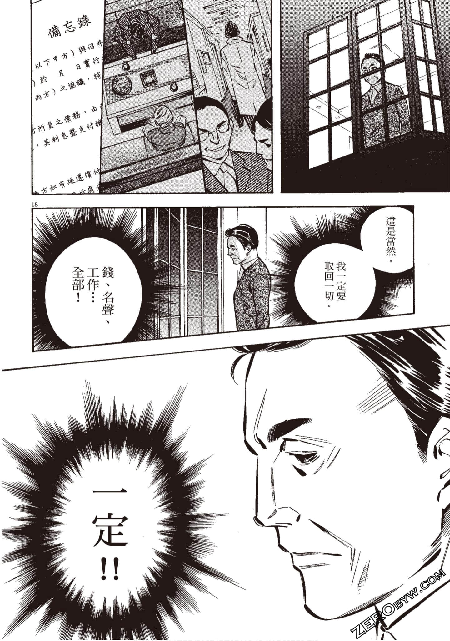 Page 183