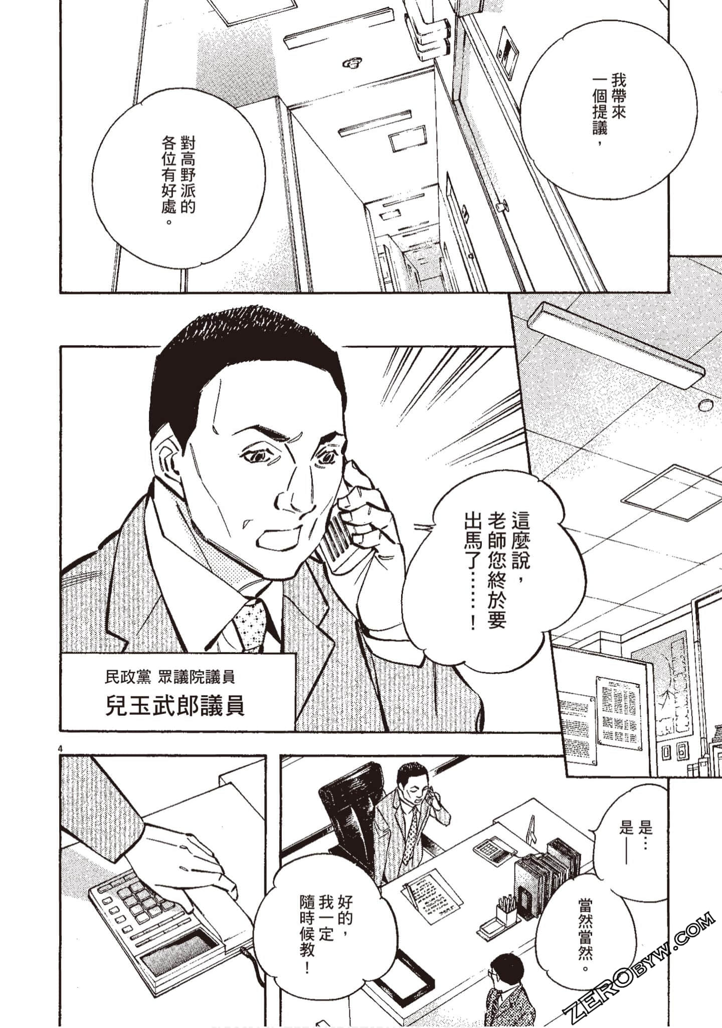 Page 187