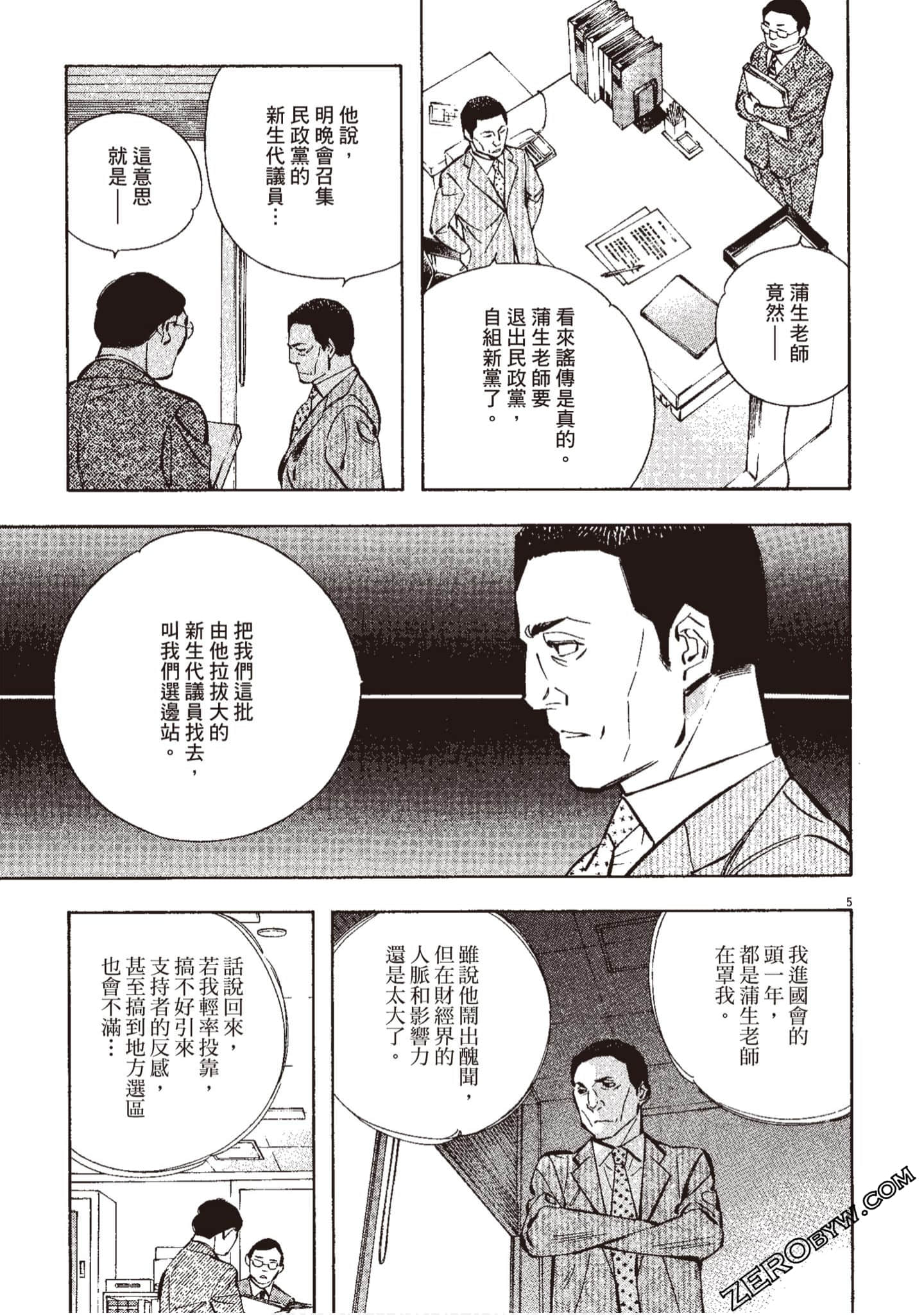 Page 188