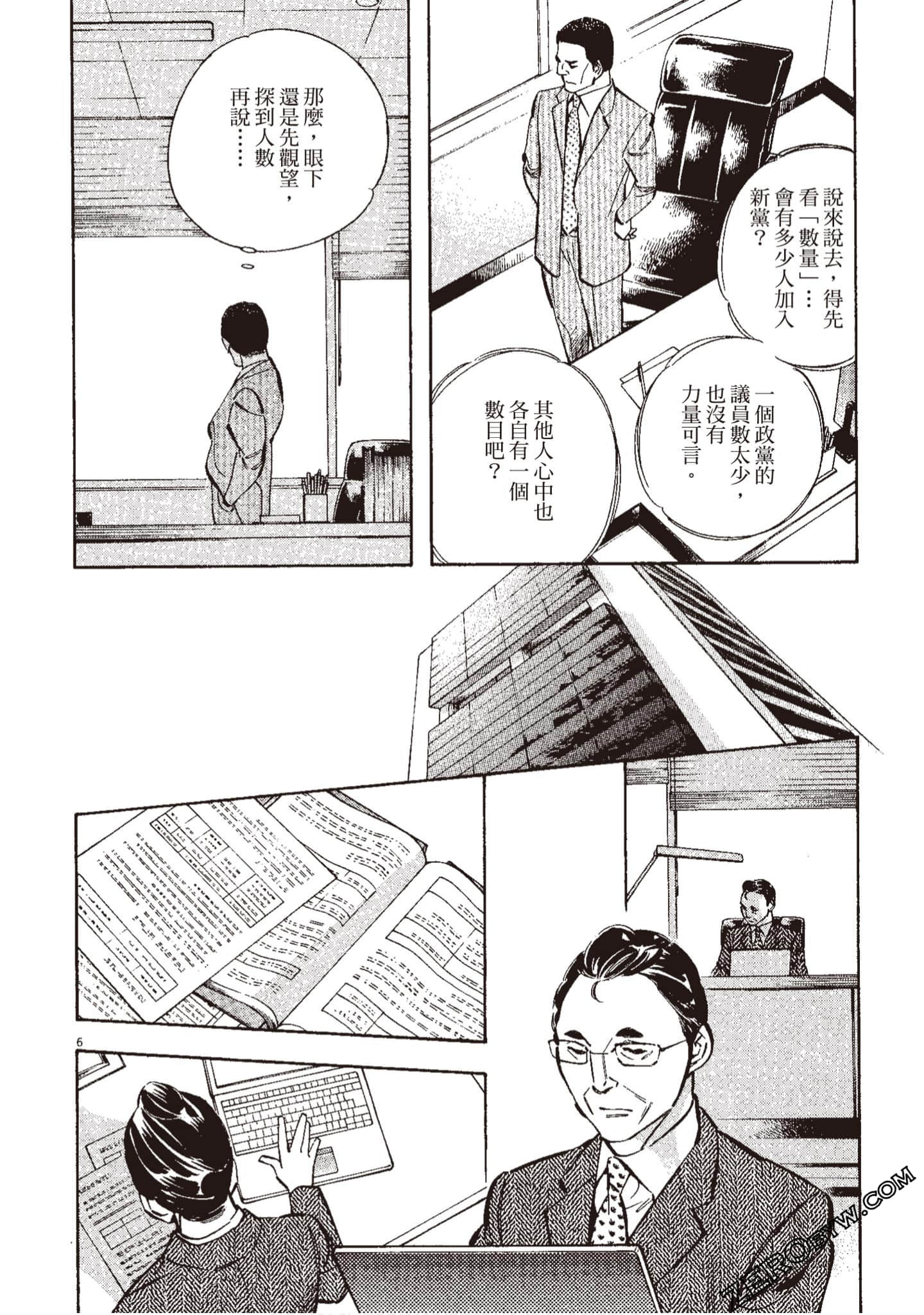 Page 189