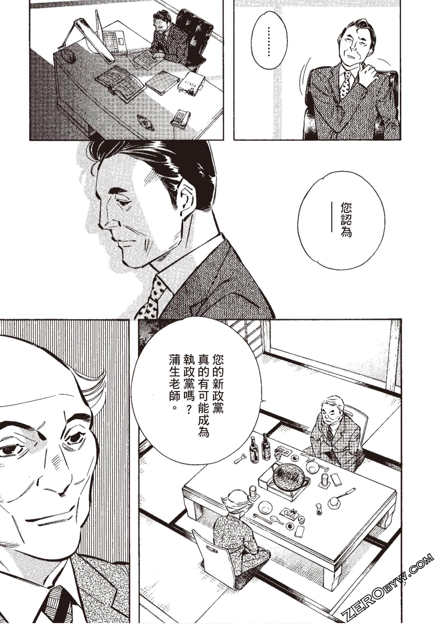 Page 190