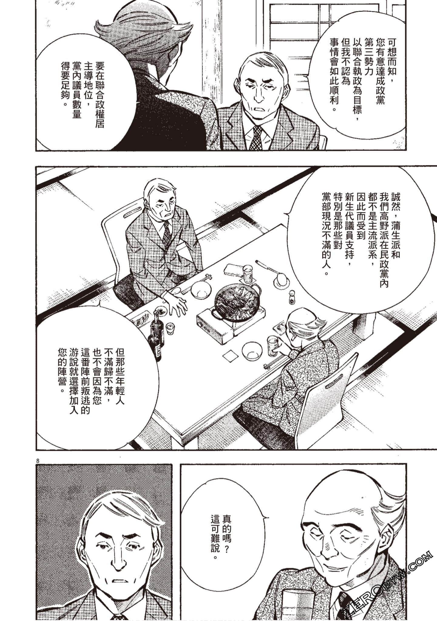 Page 191