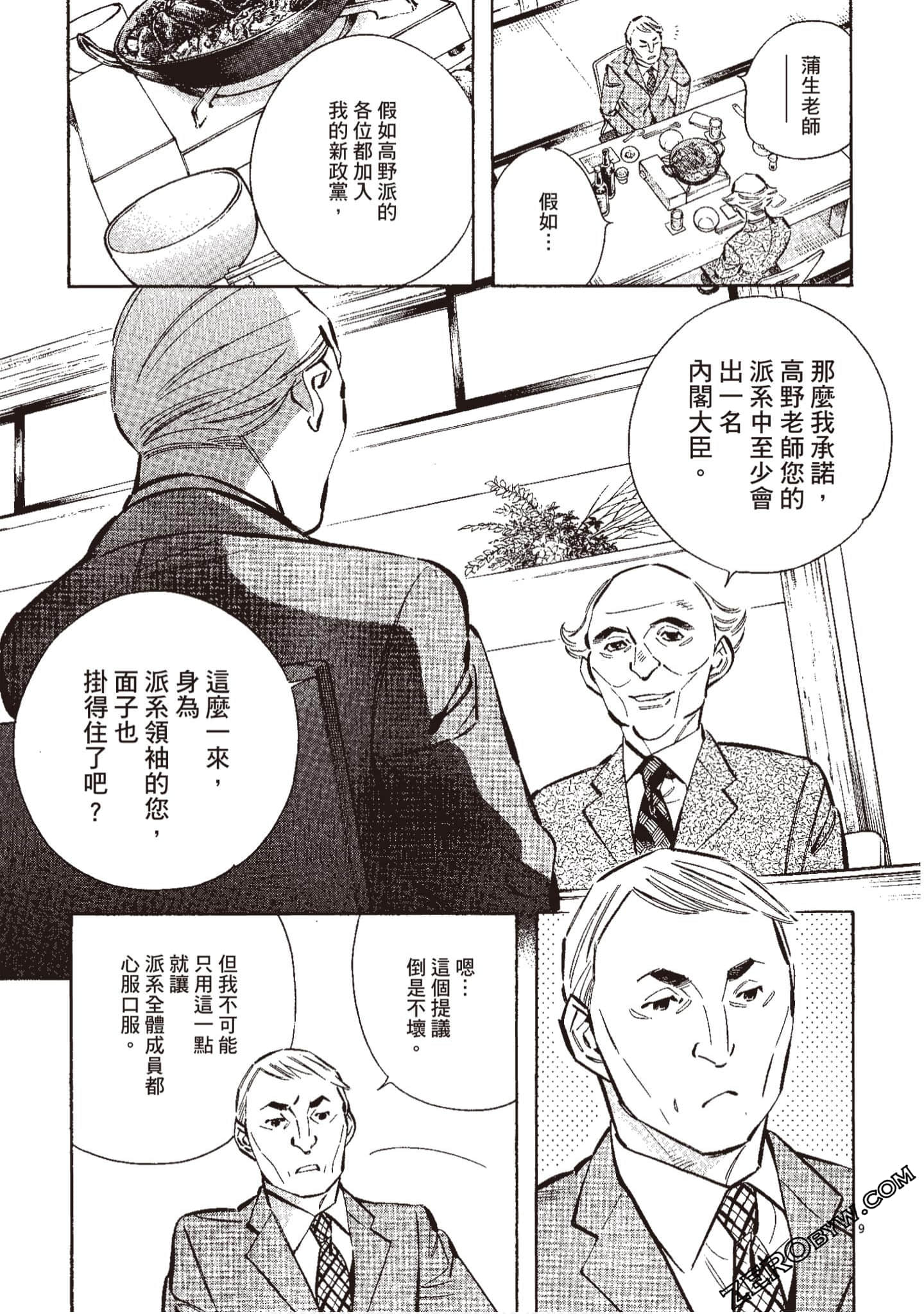 Page 192