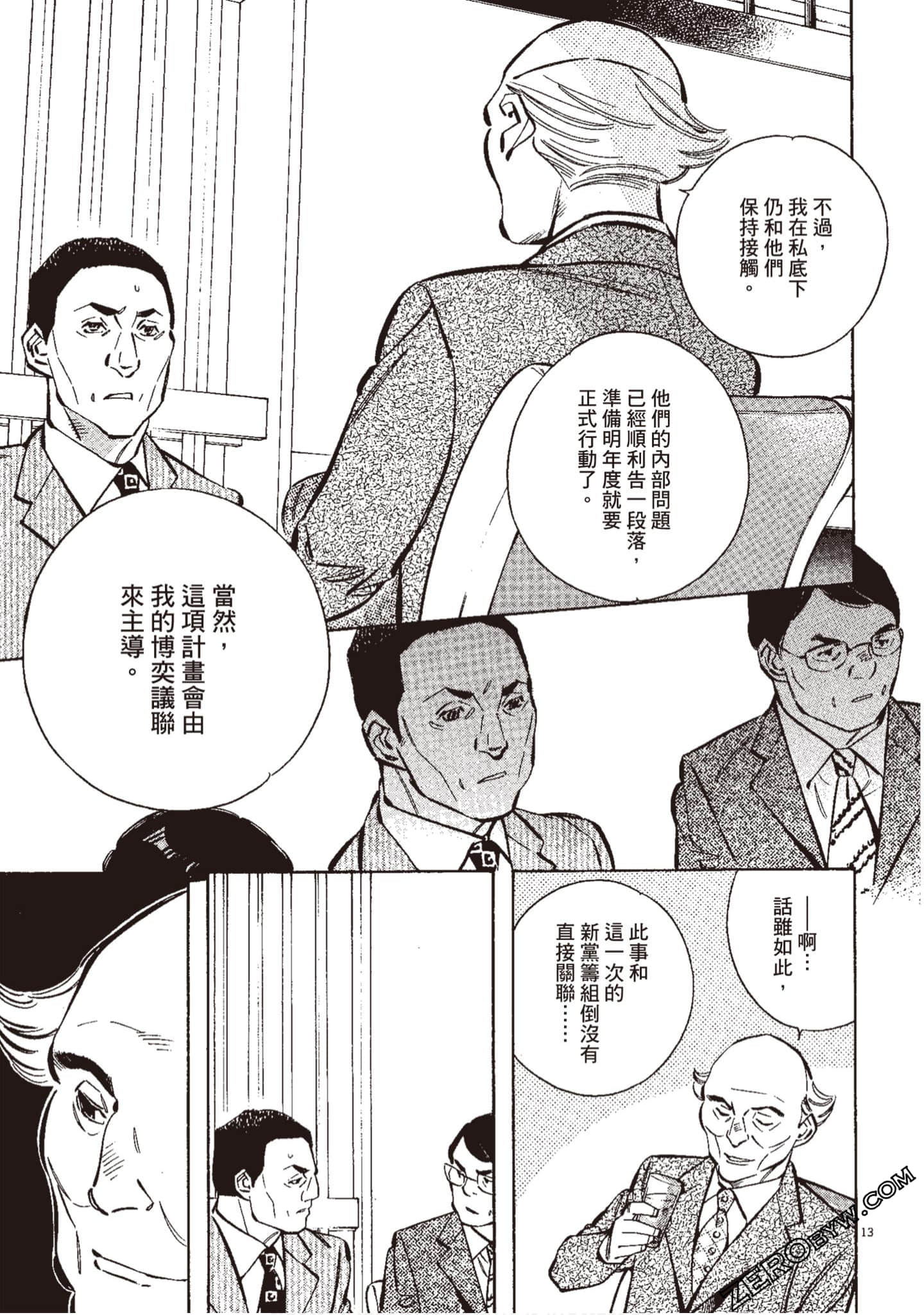 Page 196