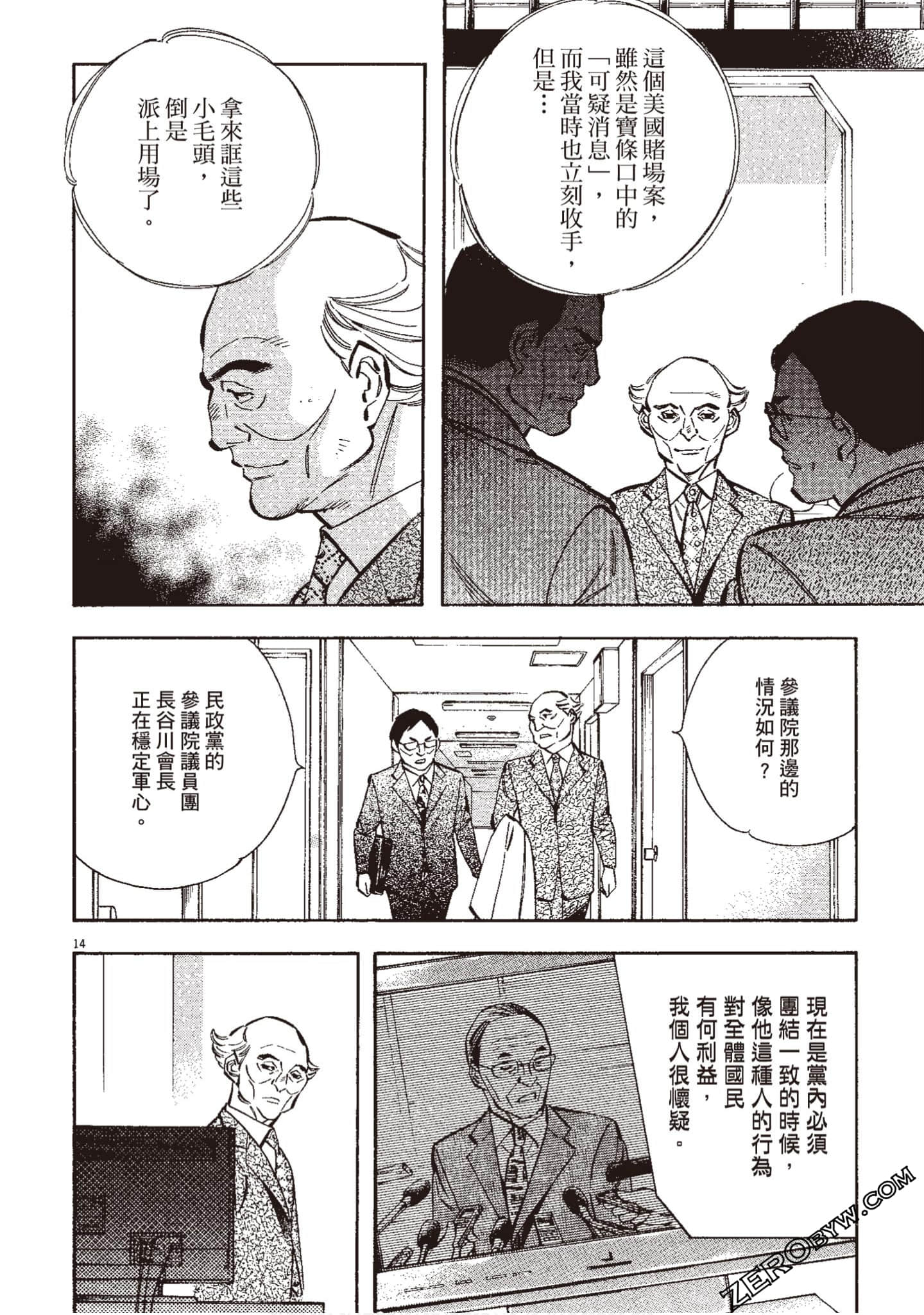 Page 197
