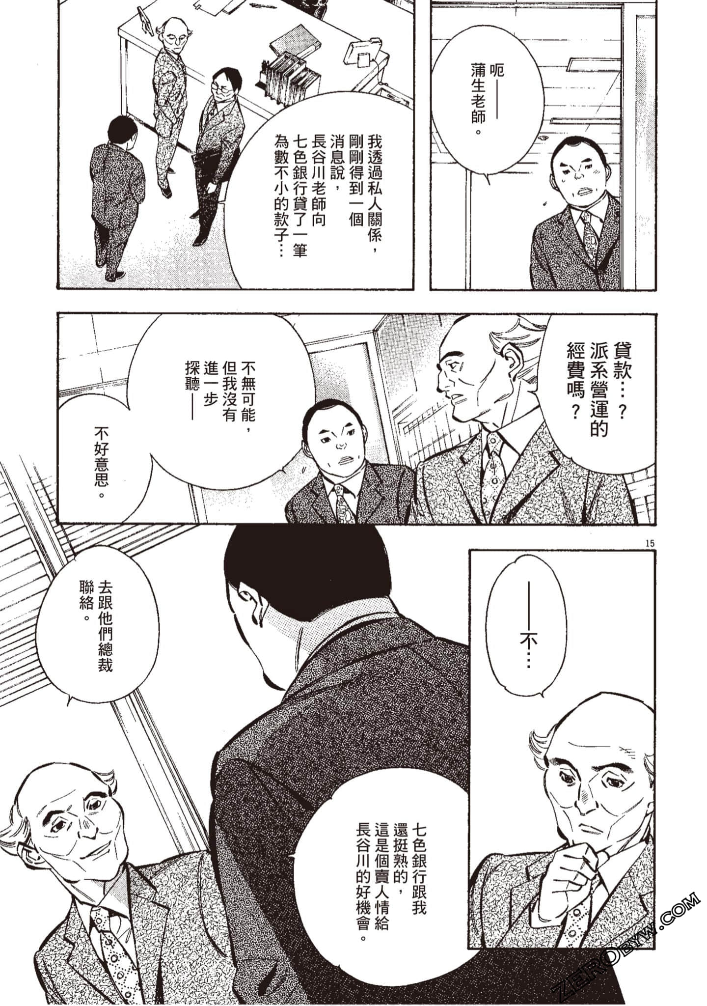 Page 198