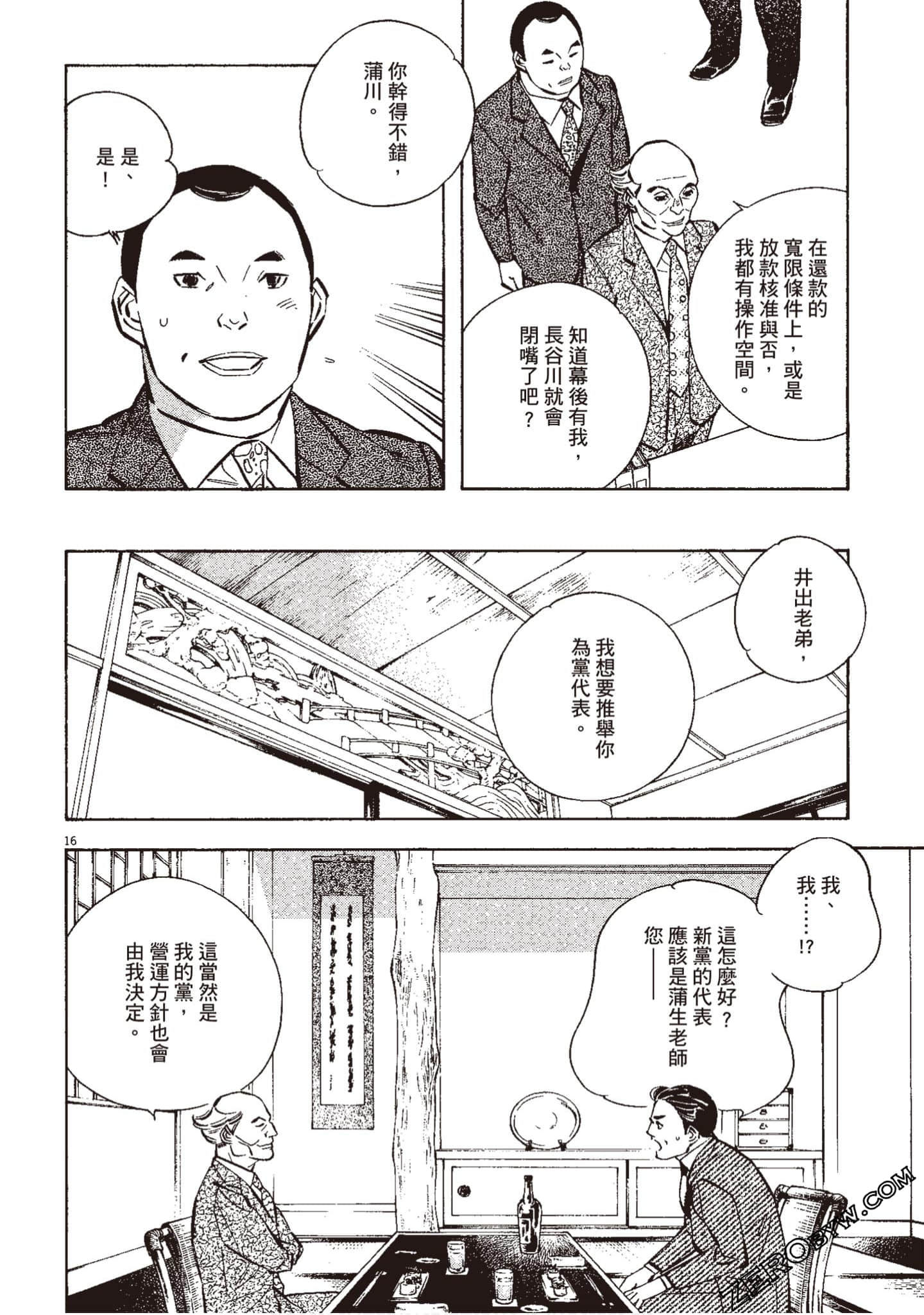 Page 199