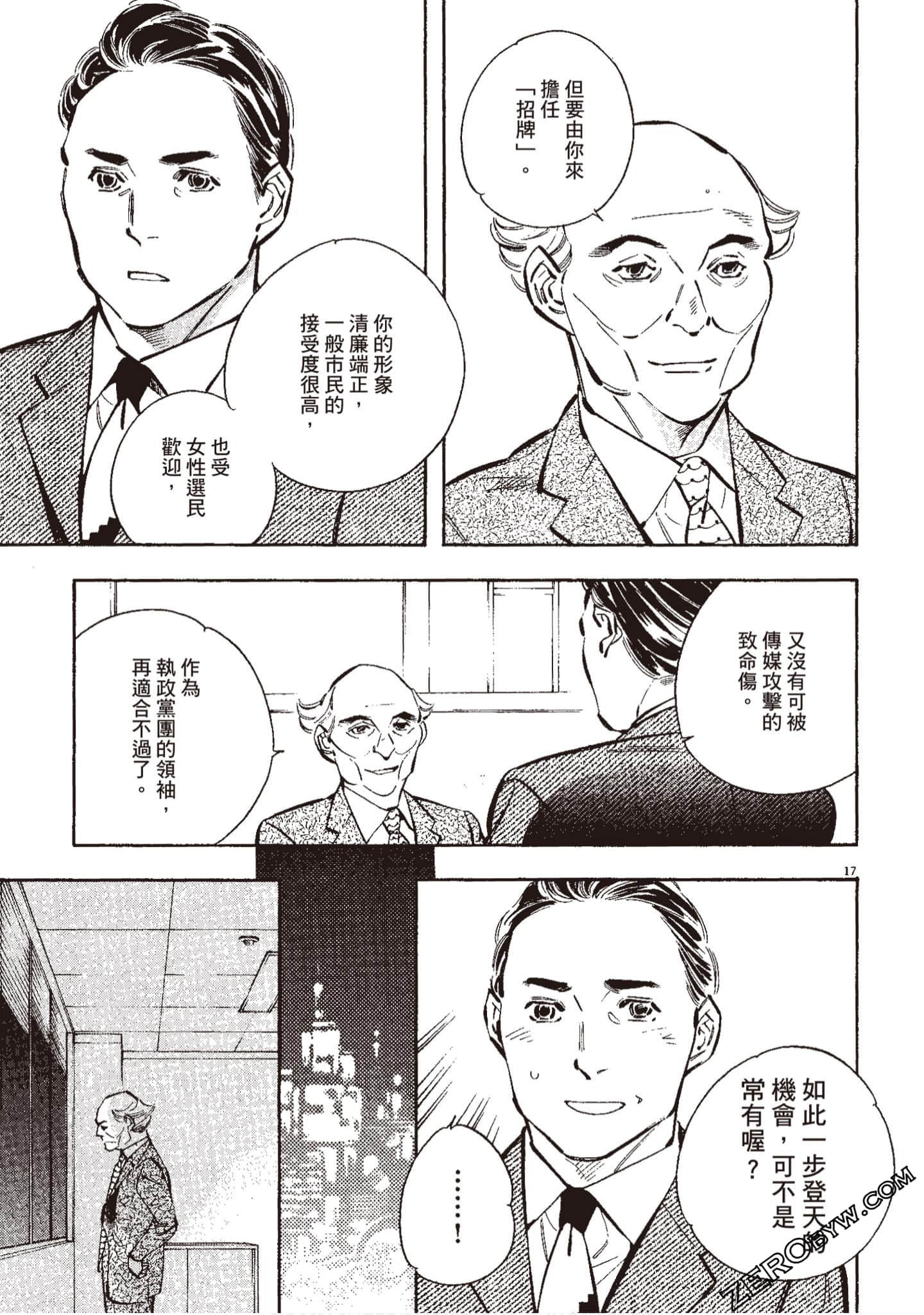 Page 200