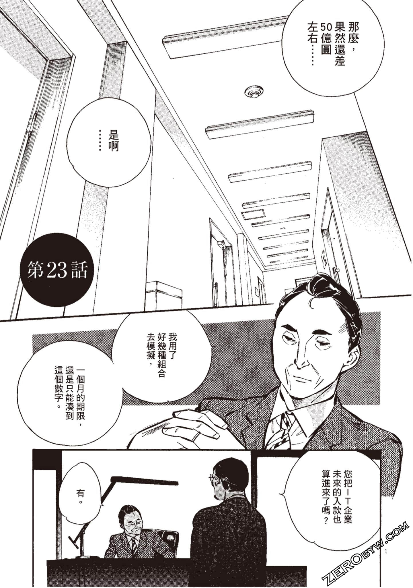 Page 202