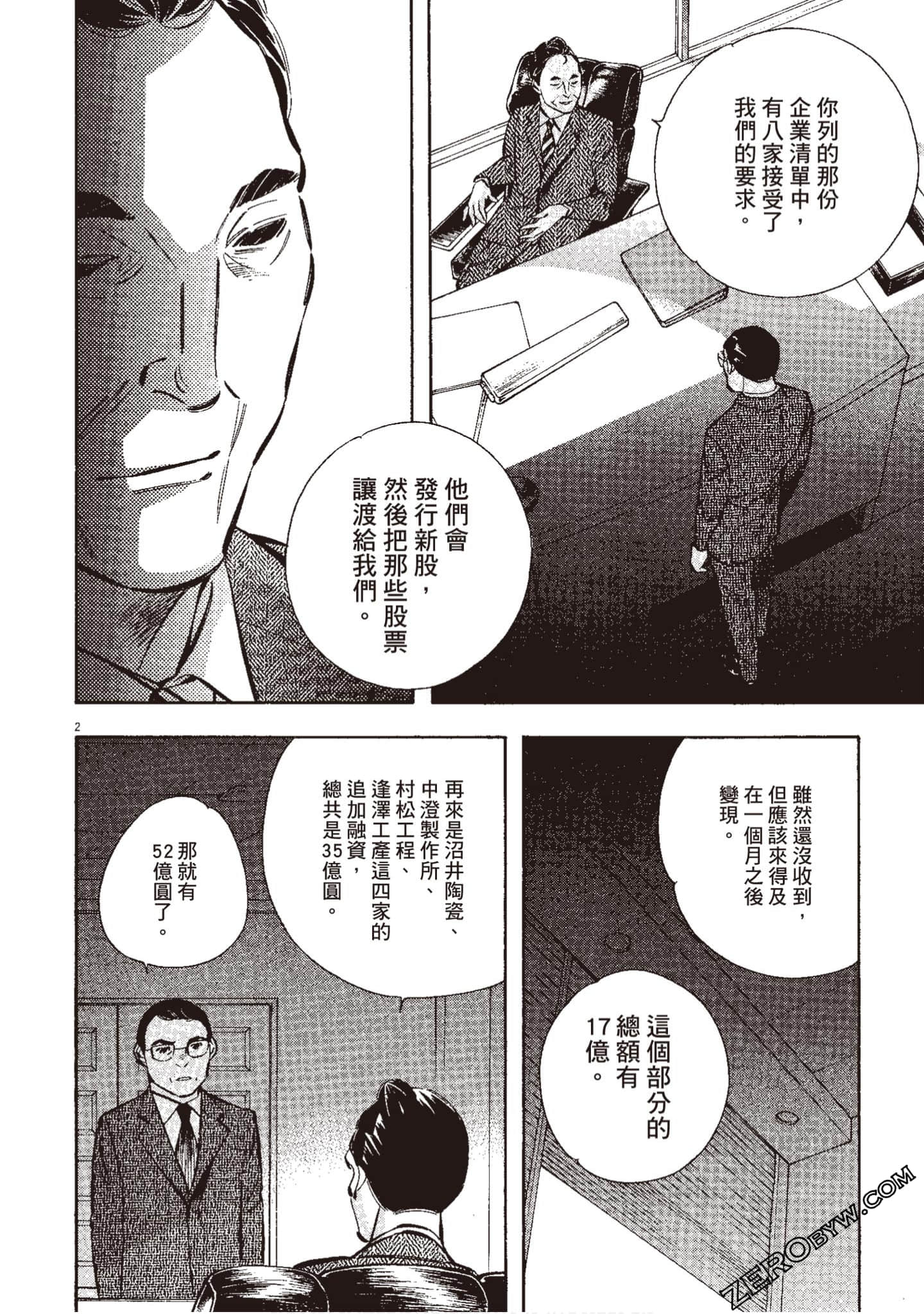 Page 203