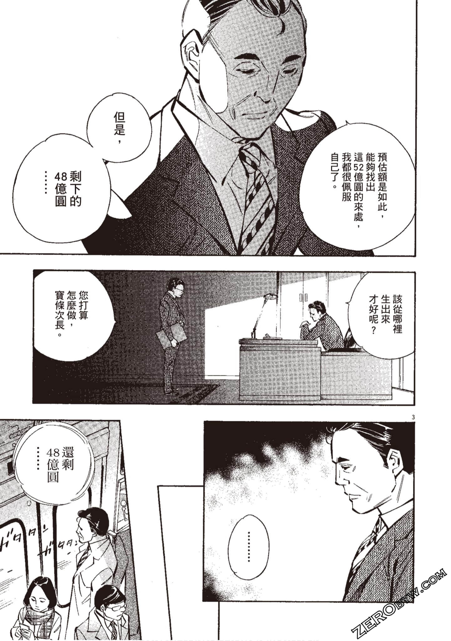 Page 204