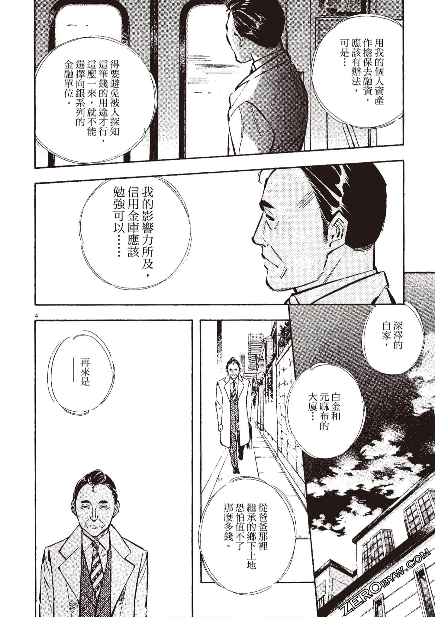 Page 205