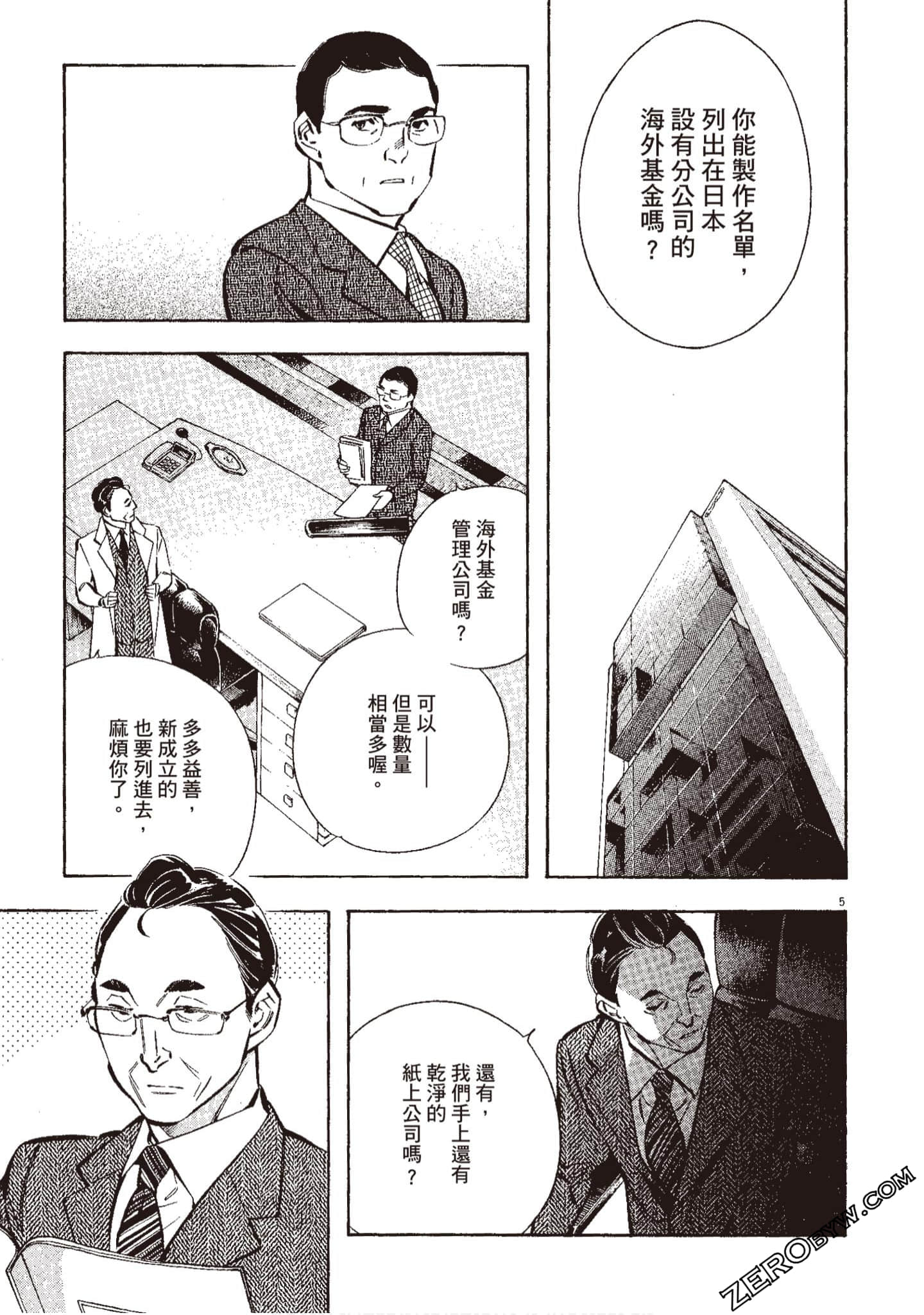 Page 206