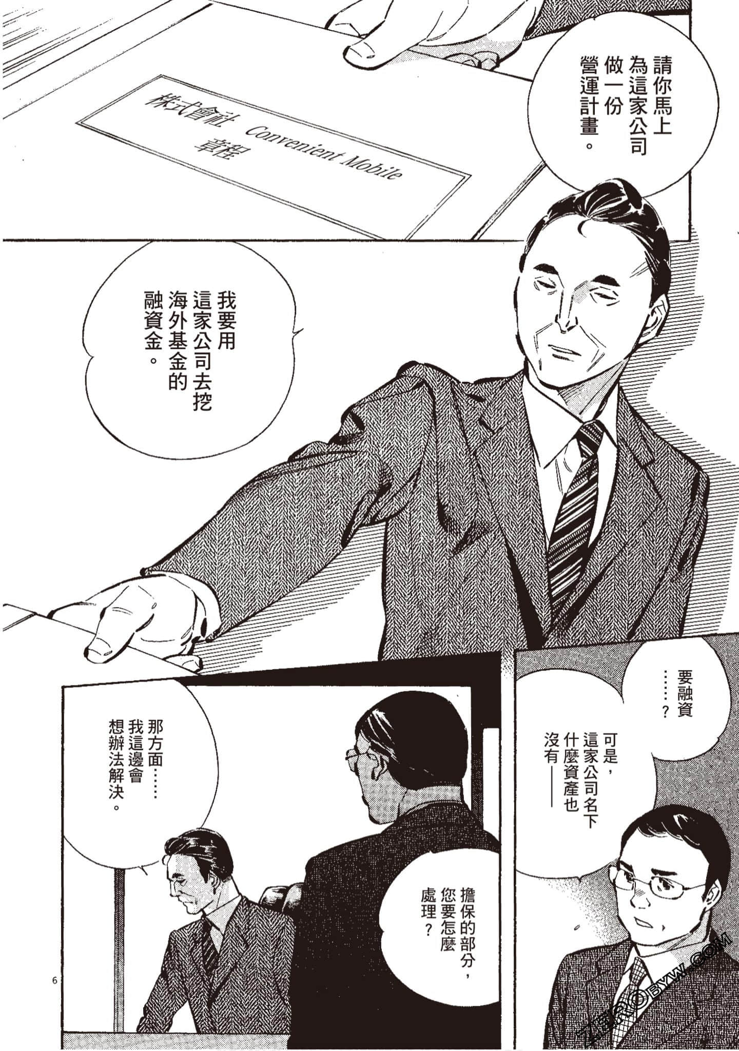 Page 207