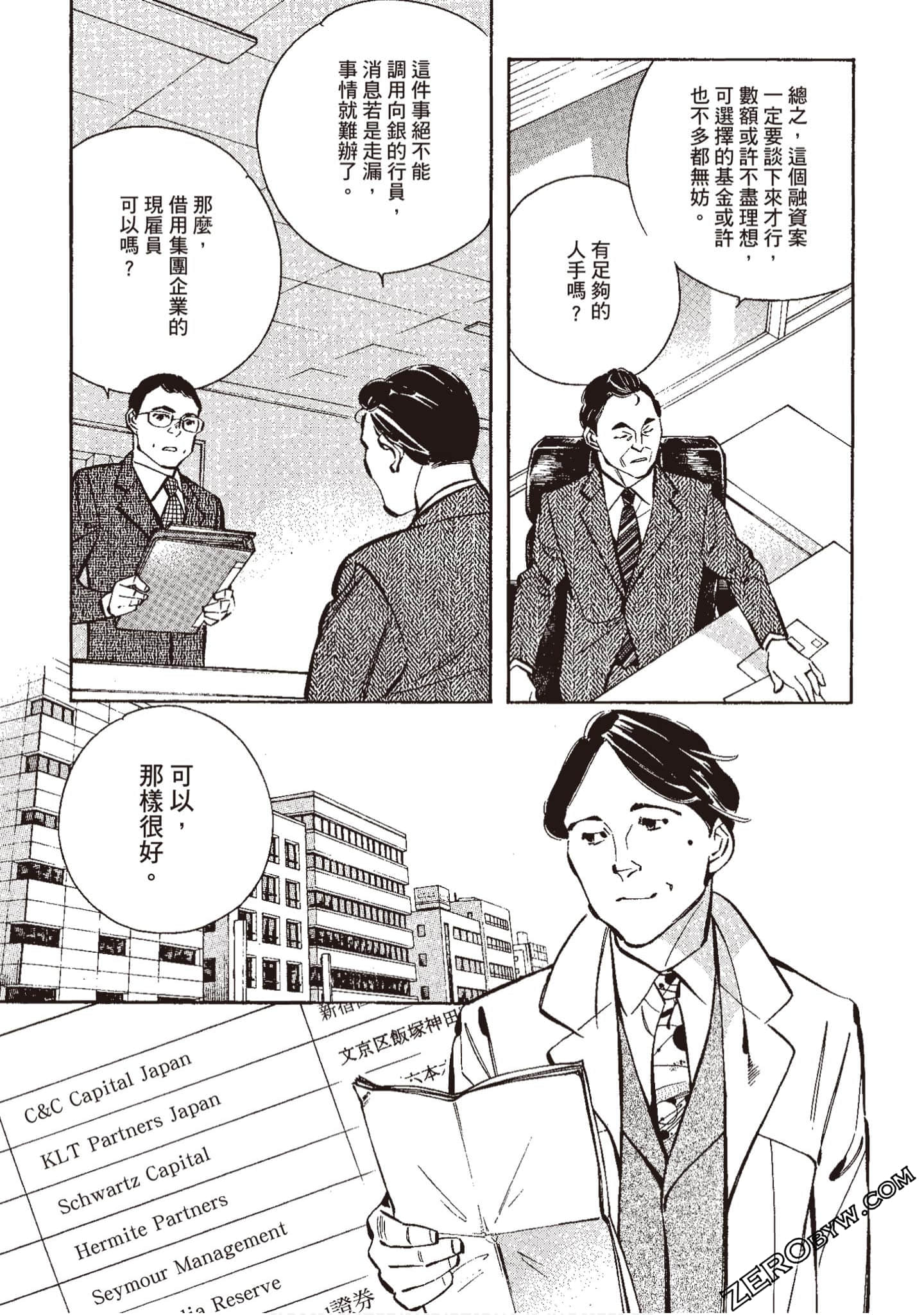 Page 208