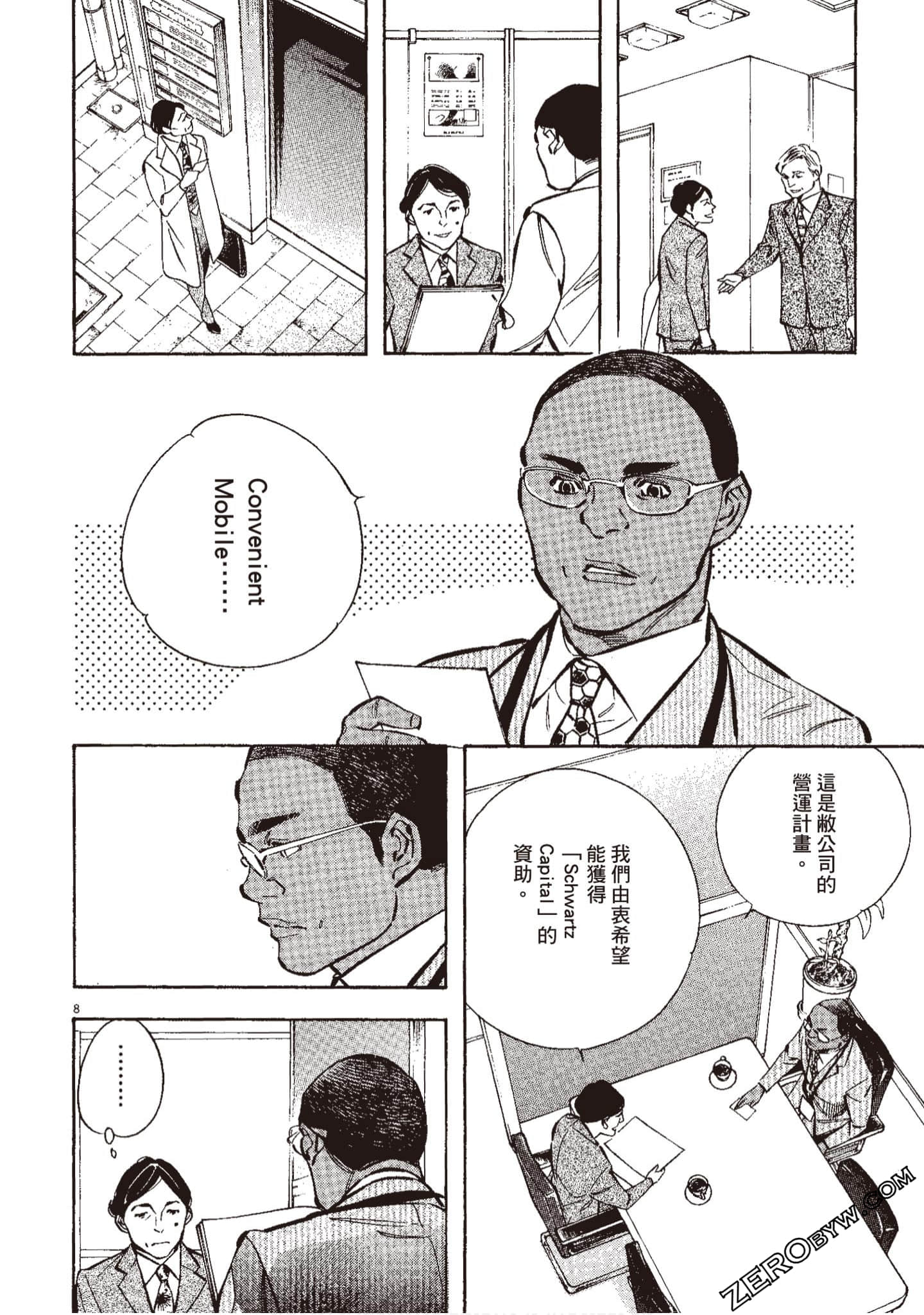 Page 209