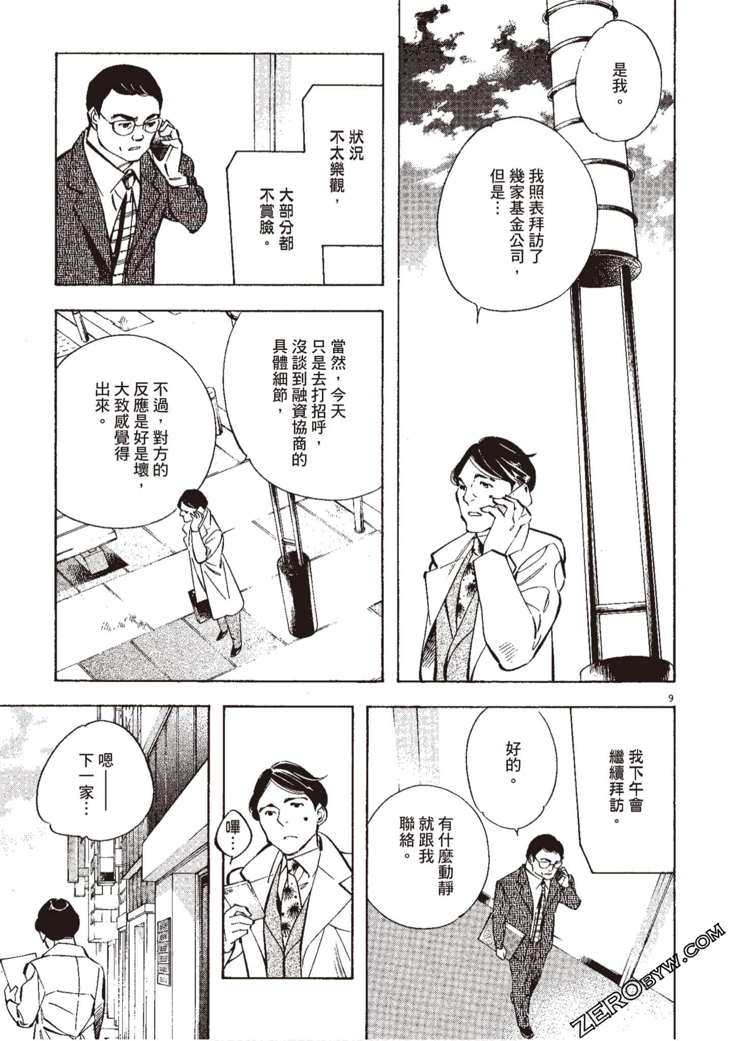 Page 210