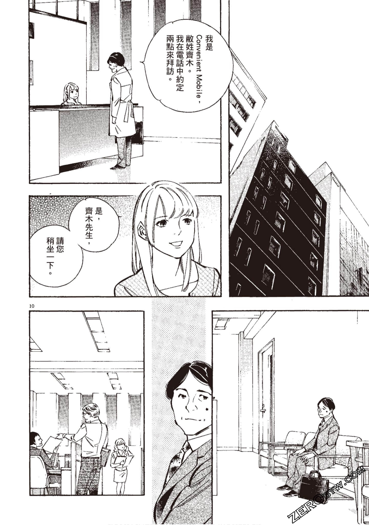Page 211