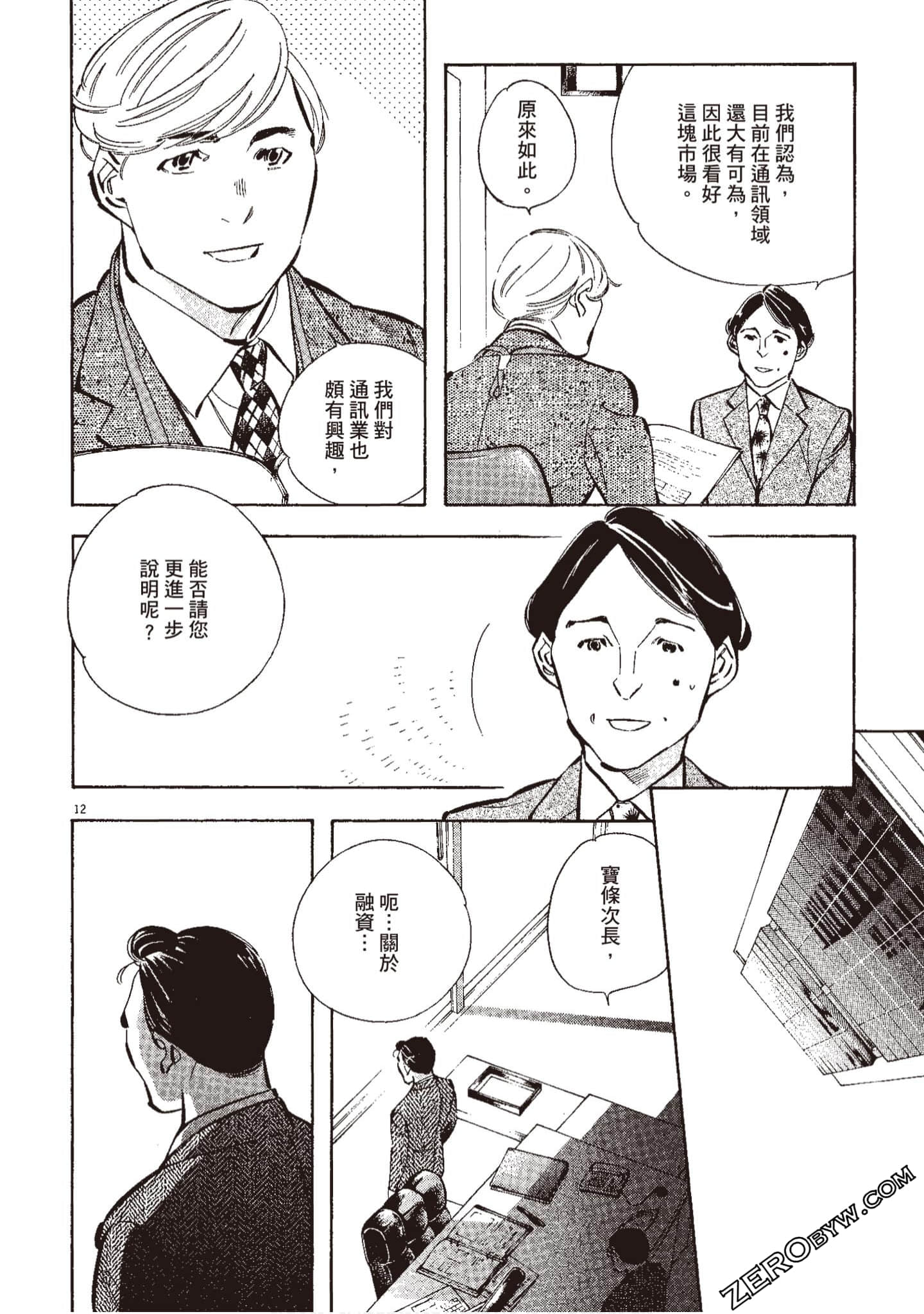 Page 213