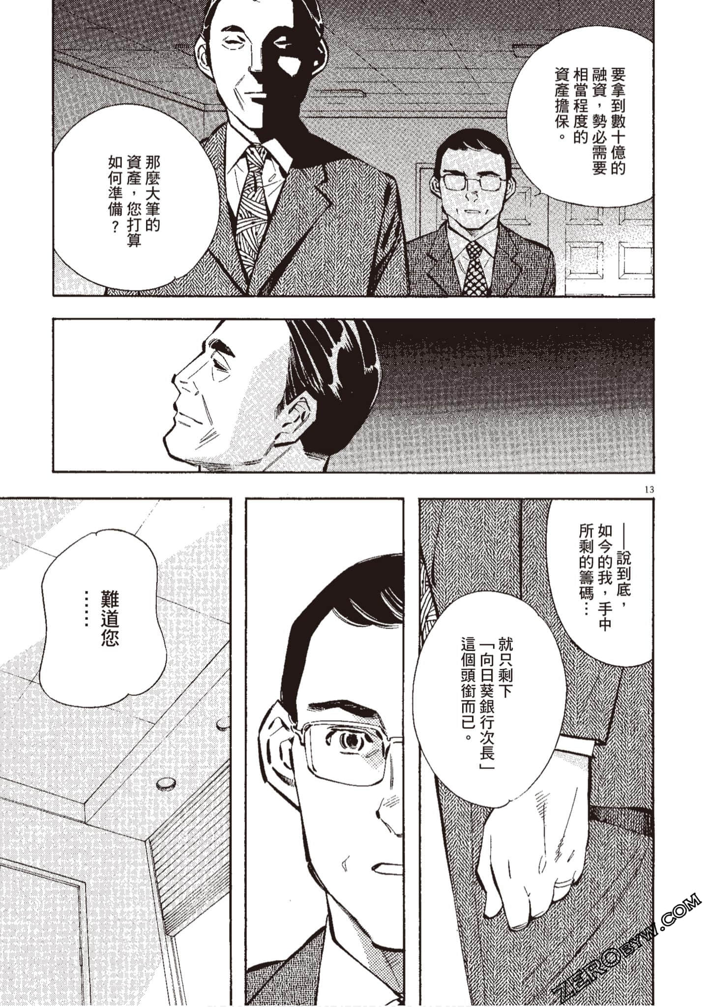 Page 214