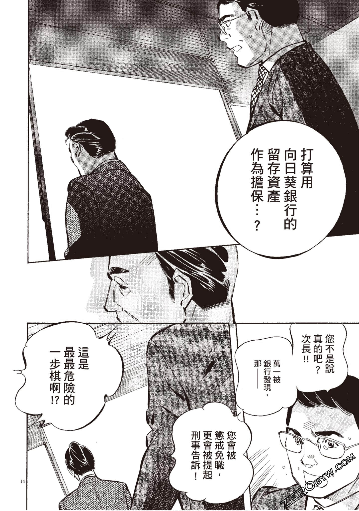 Page 215
