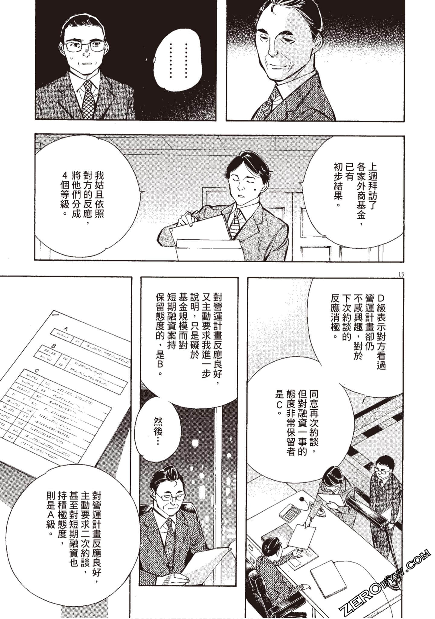 Page 216