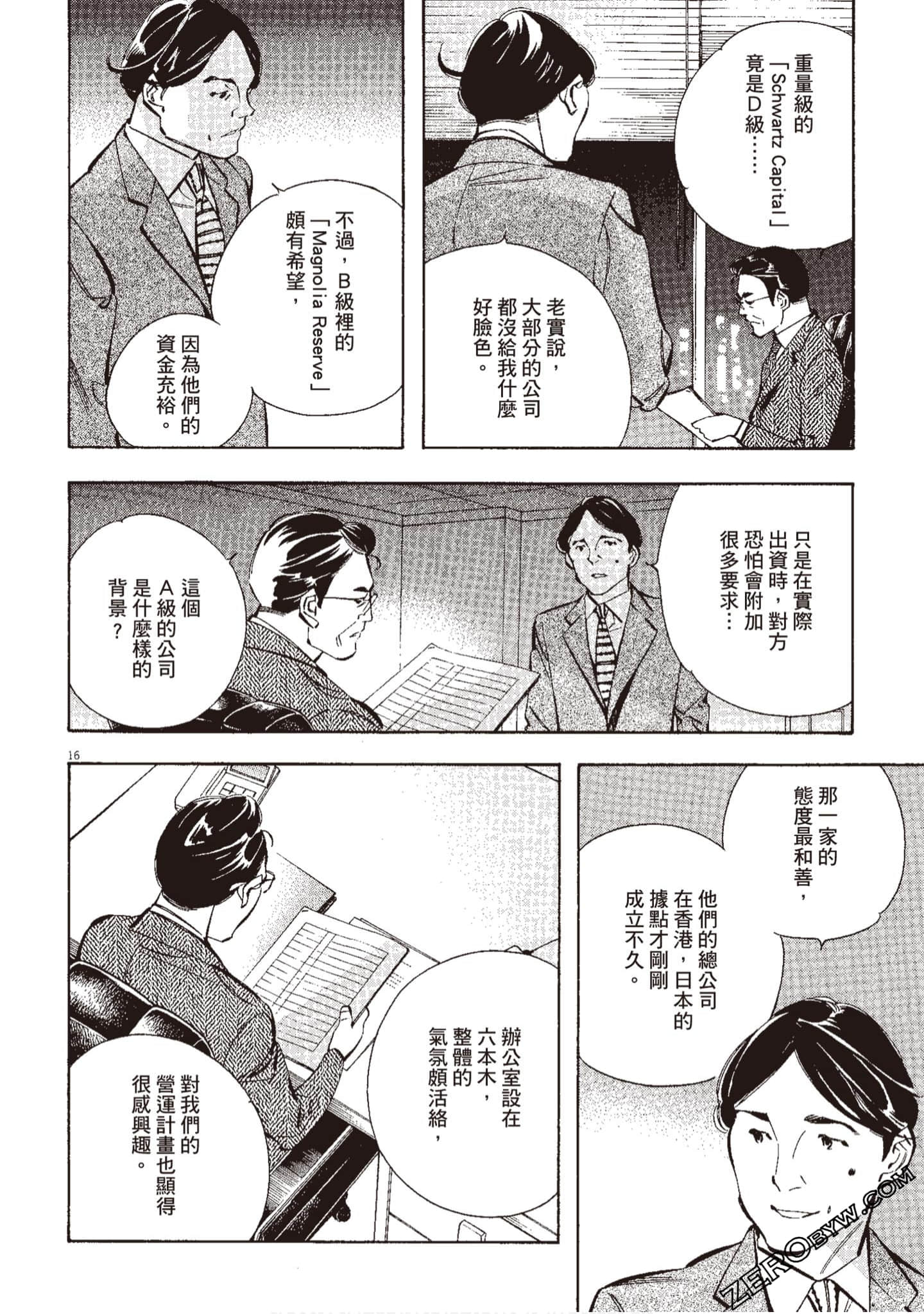 Page 217
