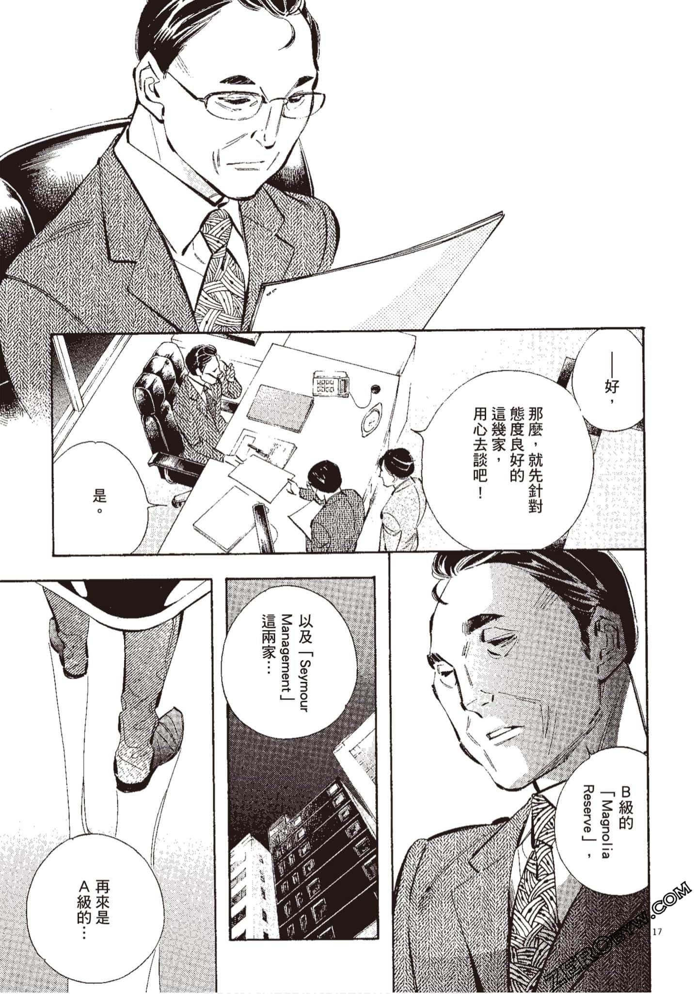 Page 218