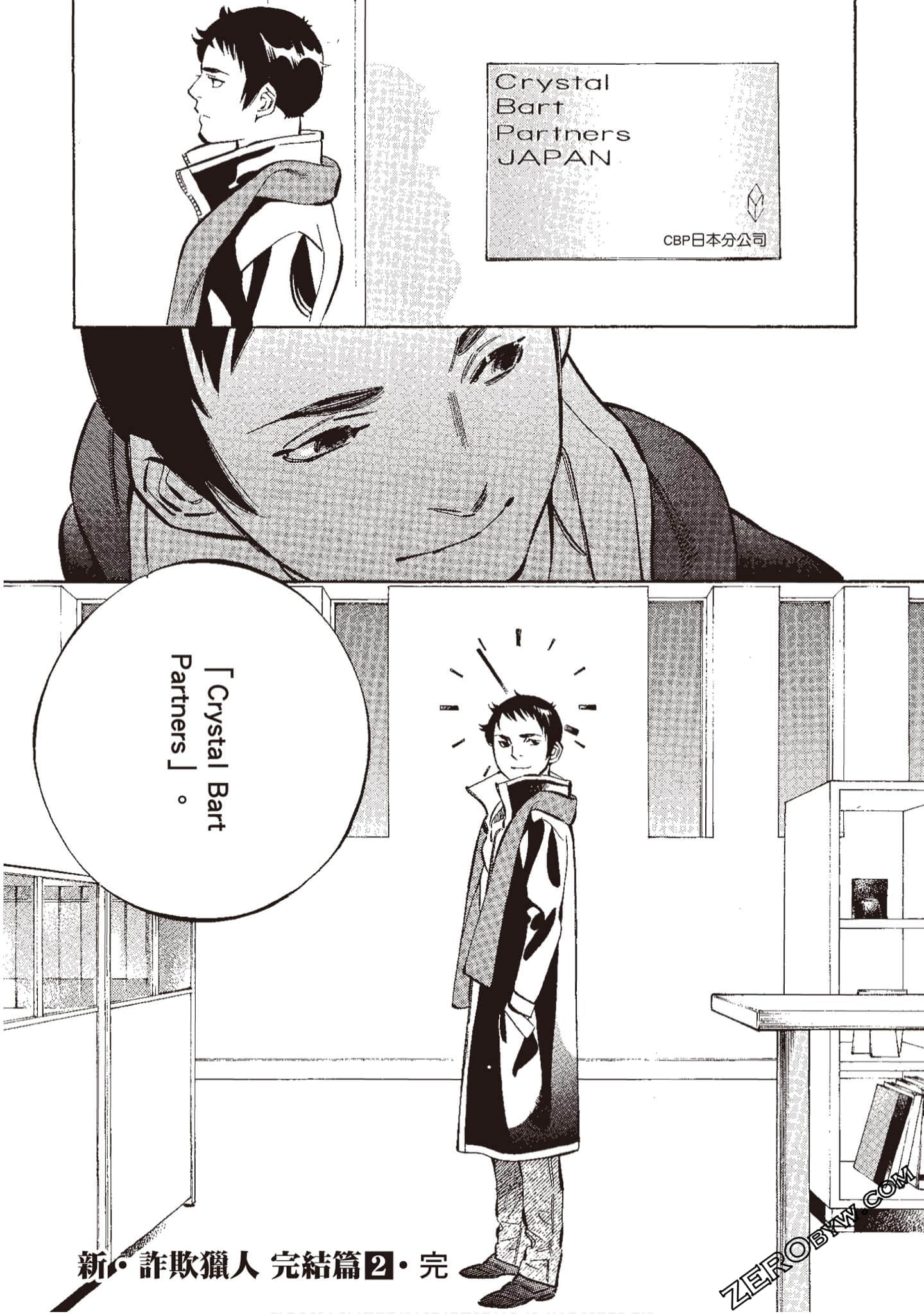 Page 219