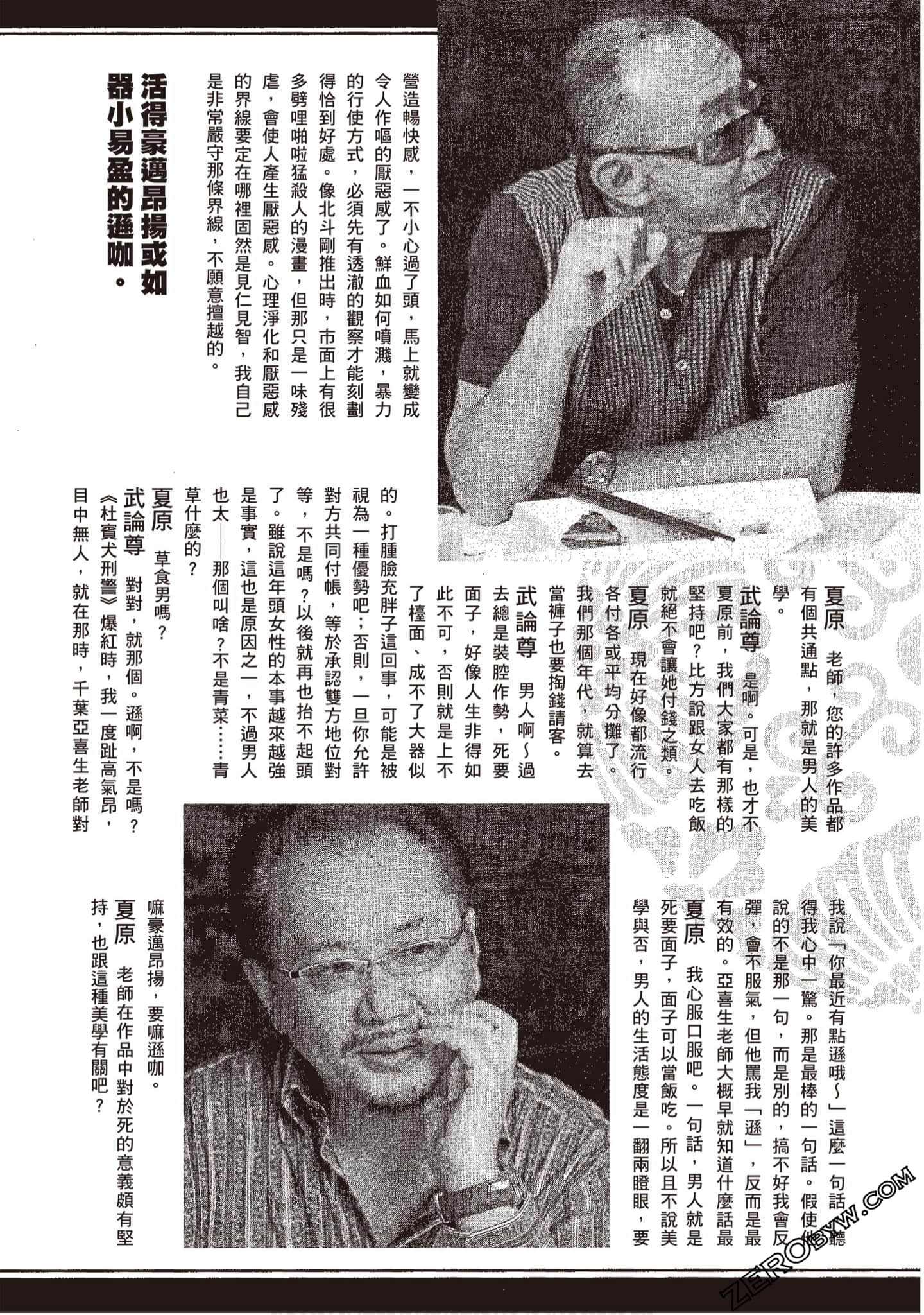Page 222