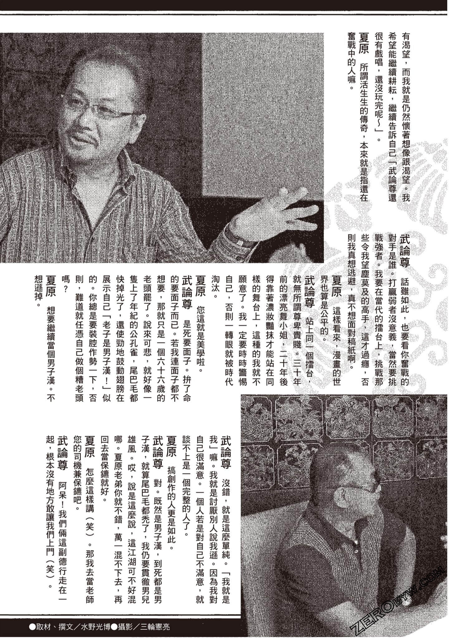 Page 224
