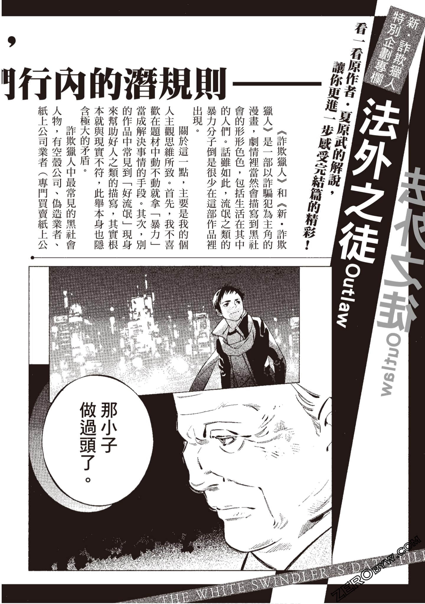Page 225